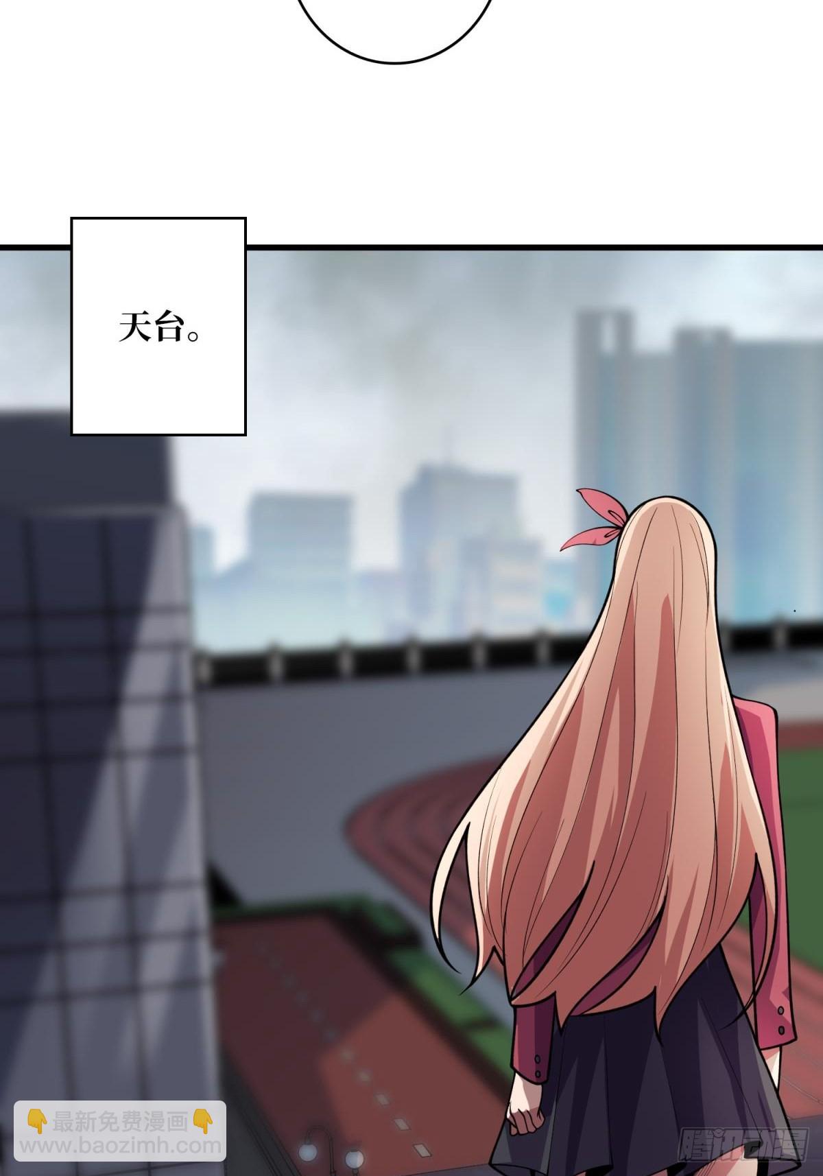 第102话  走，上天台24