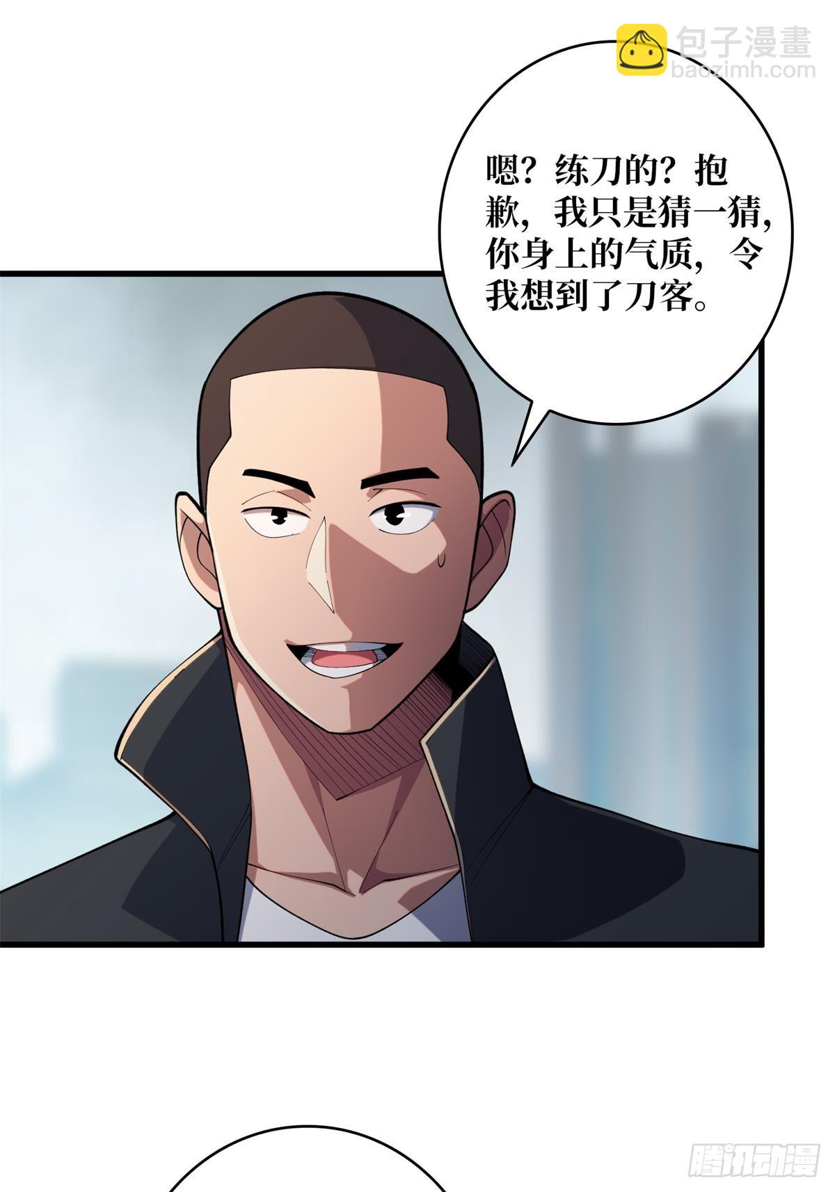 第102话  走，上天台29