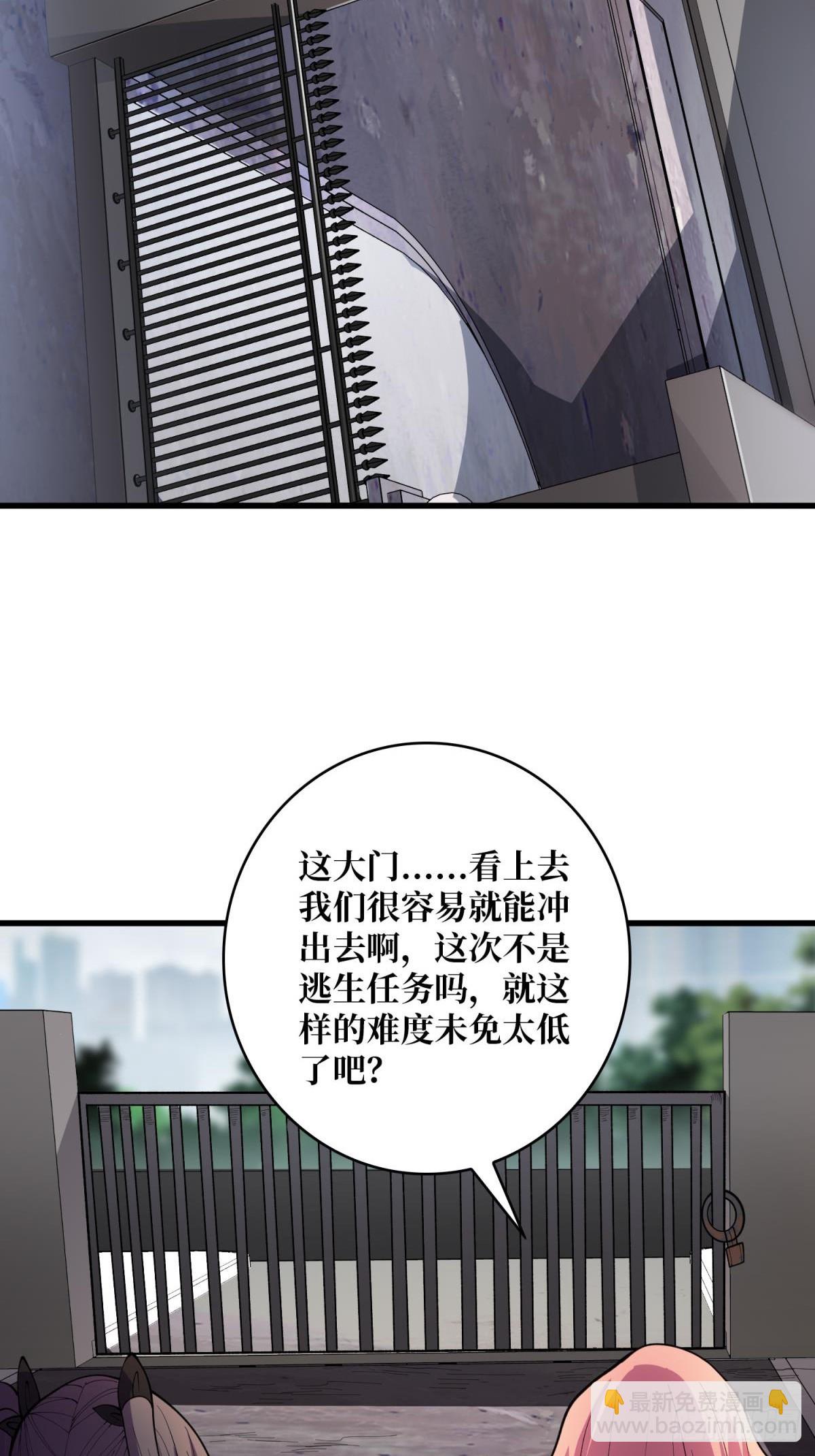 第103话 你知道天空的颜色吗10