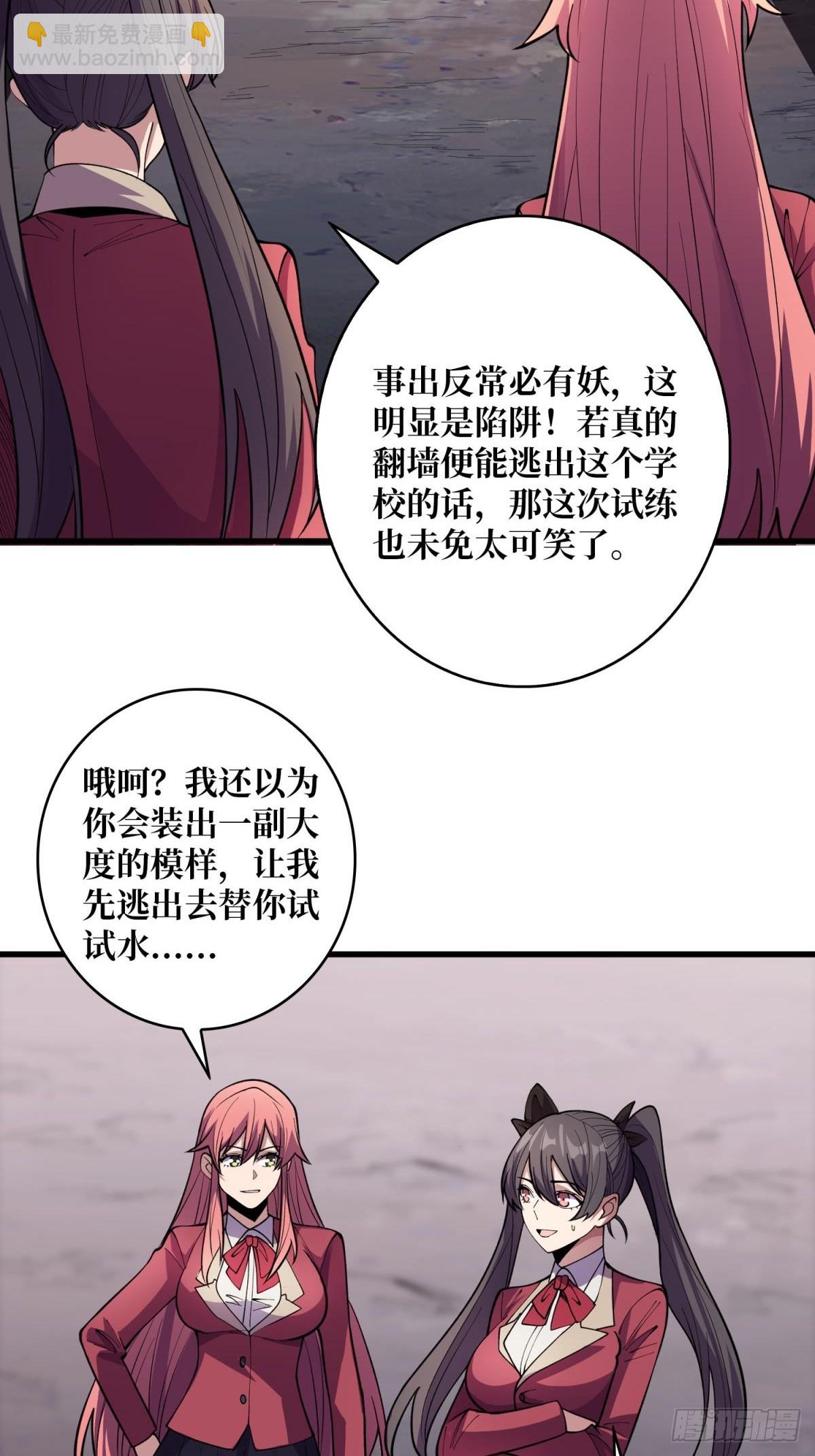 第103话 你知道天空的颜色吗11
