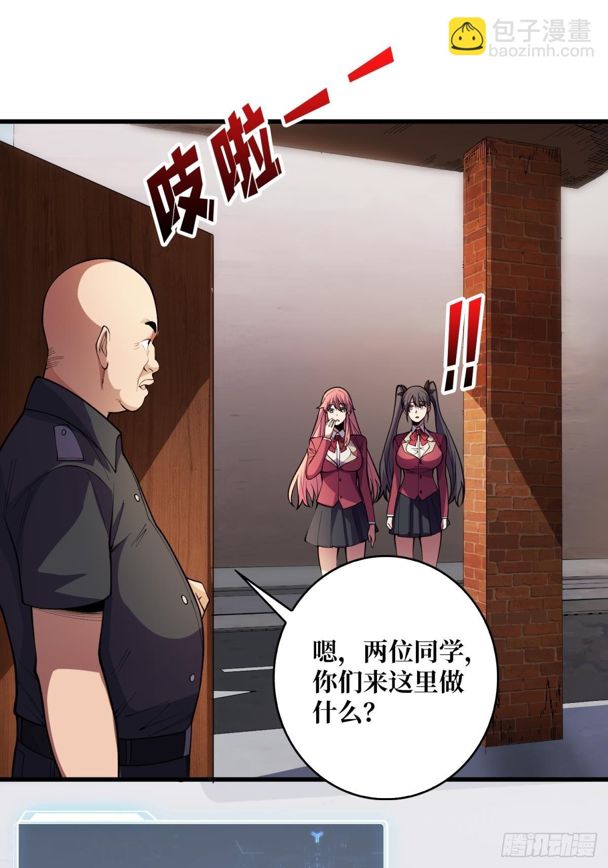 第103话 你知道天空的颜色吗14