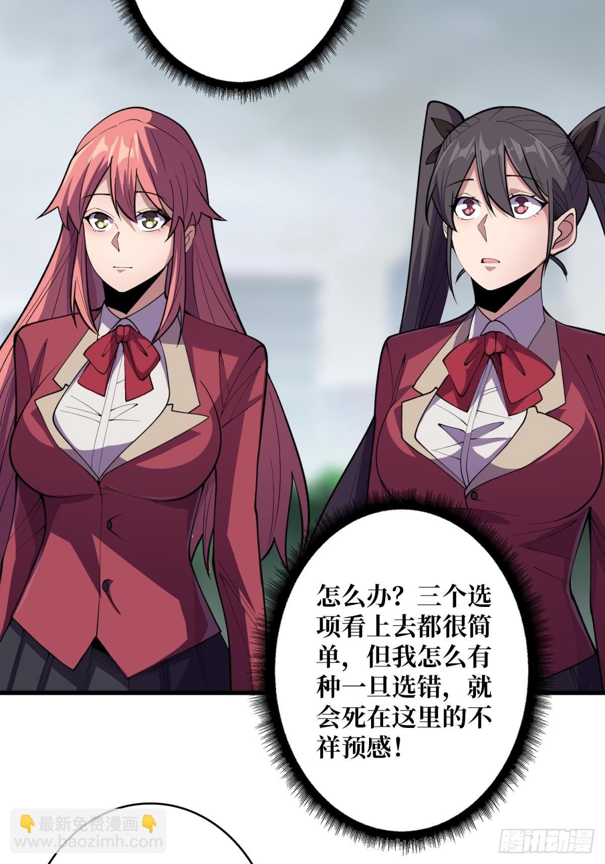 第103话 你知道天空的颜色吗18