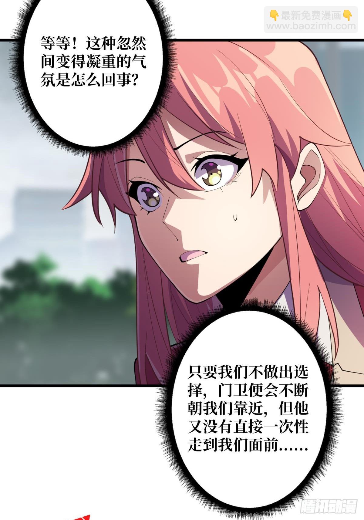 第103话 你知道天空的颜色吗22