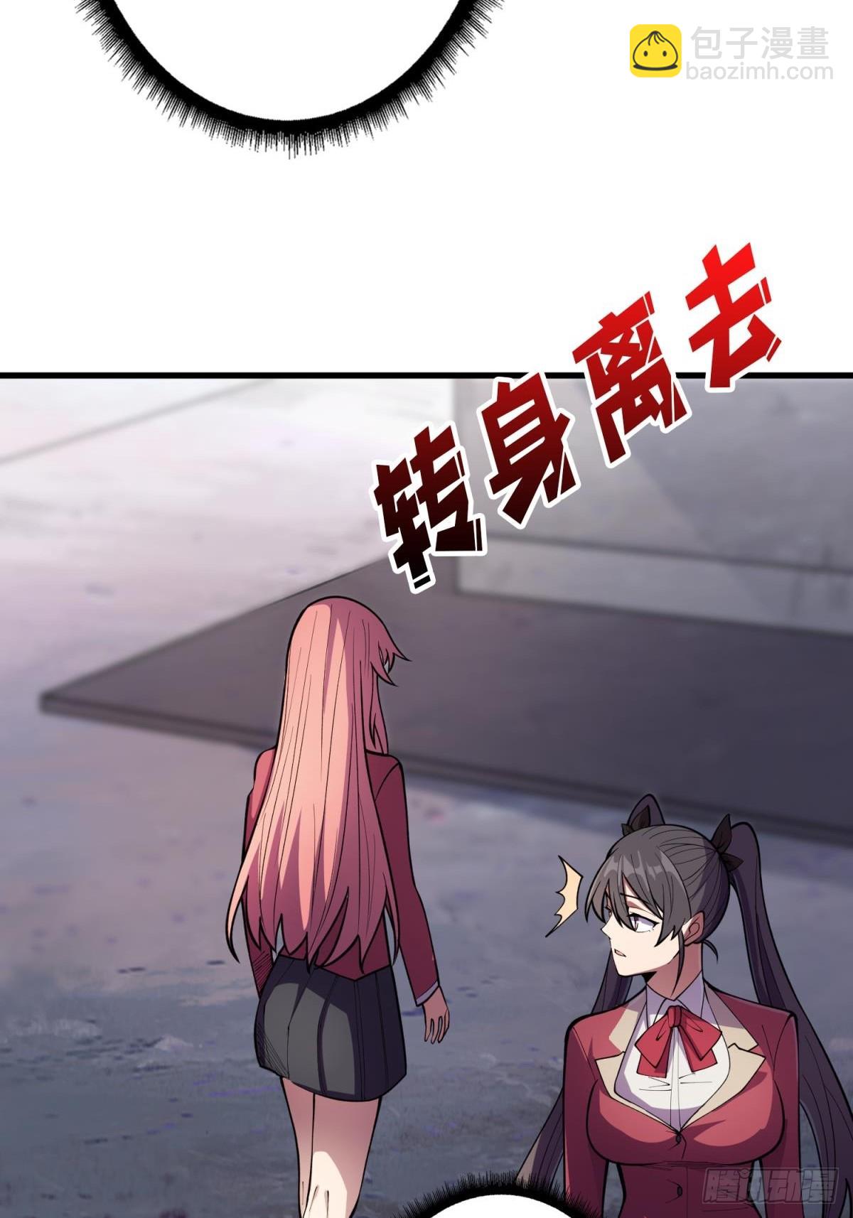 第103话 你知道天空的颜色吗24