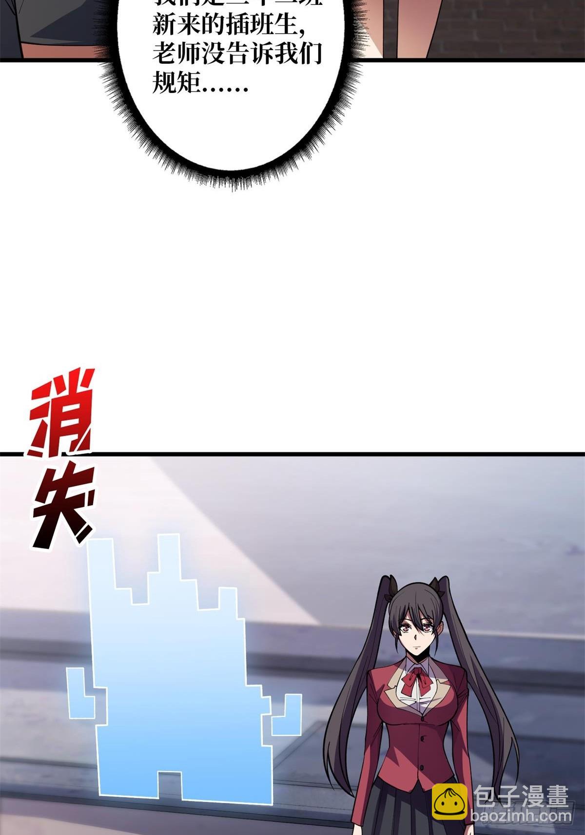第103话 你知道天空的颜色吗31