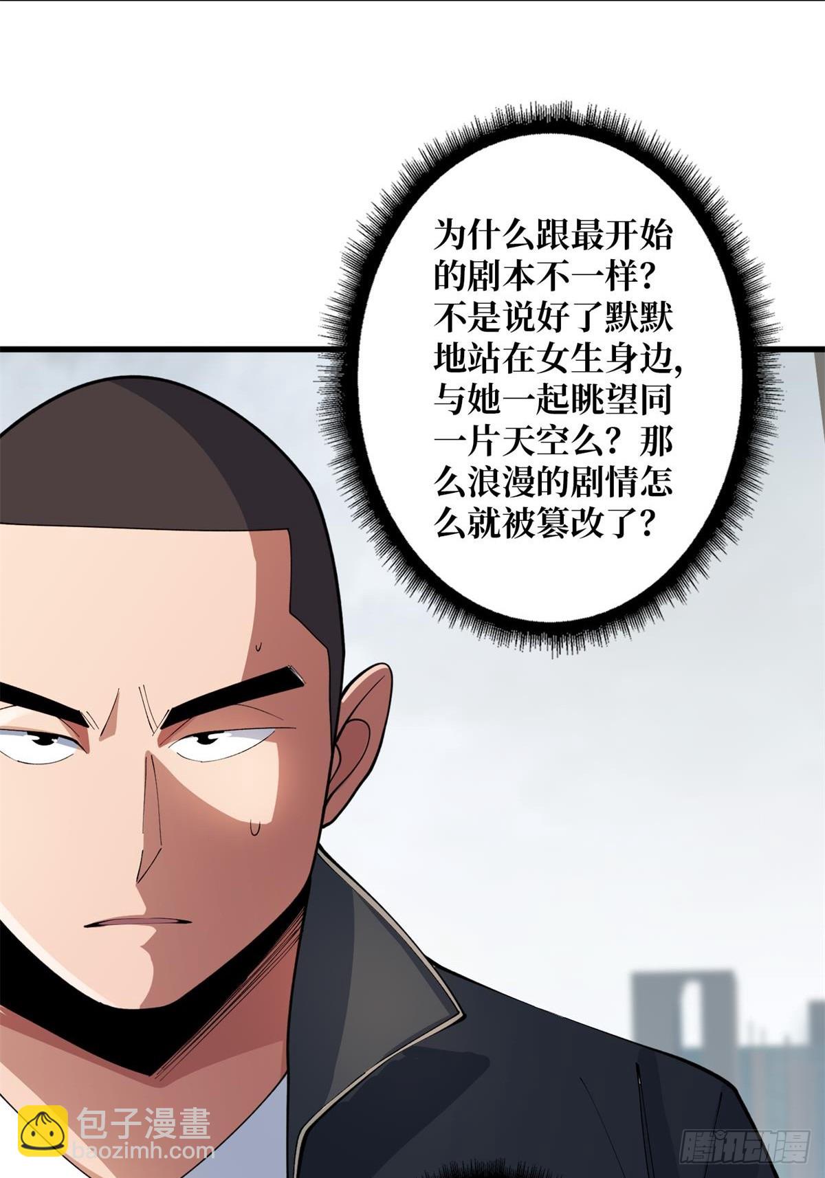 第103话 你知道天空的颜色吗43