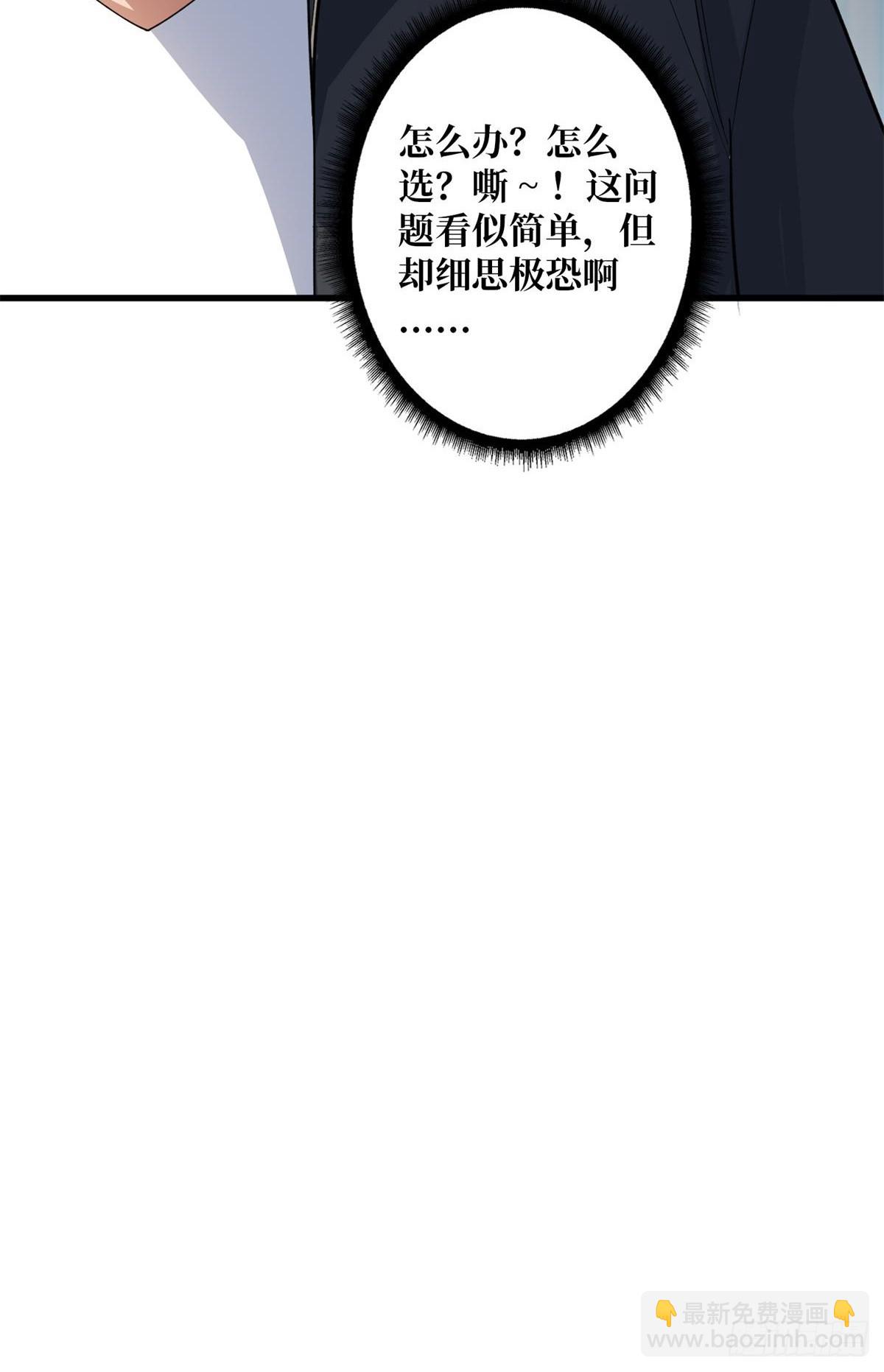 第103话 你知道天空的颜色吗44