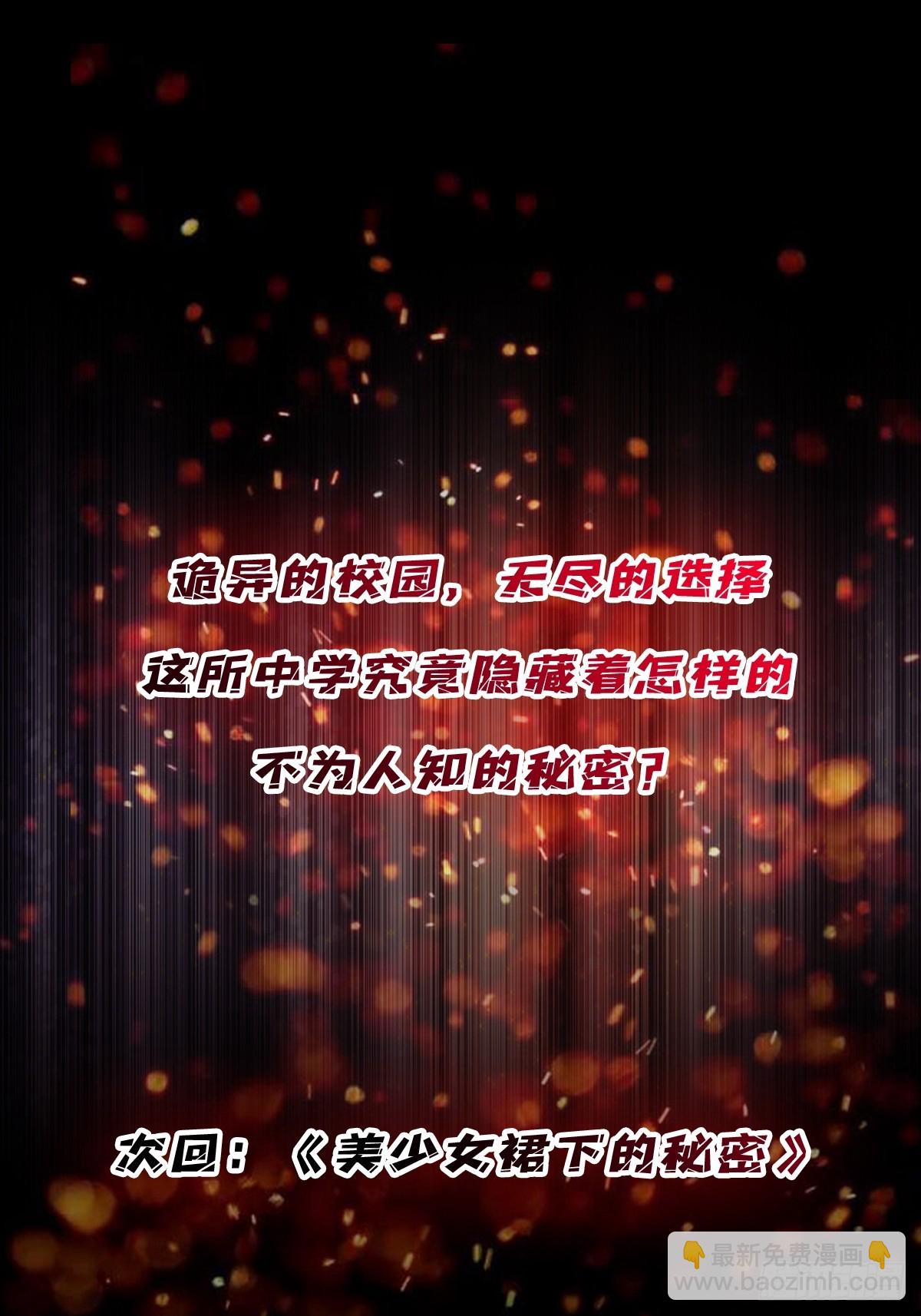 第103话 你知道天空的颜色吗45