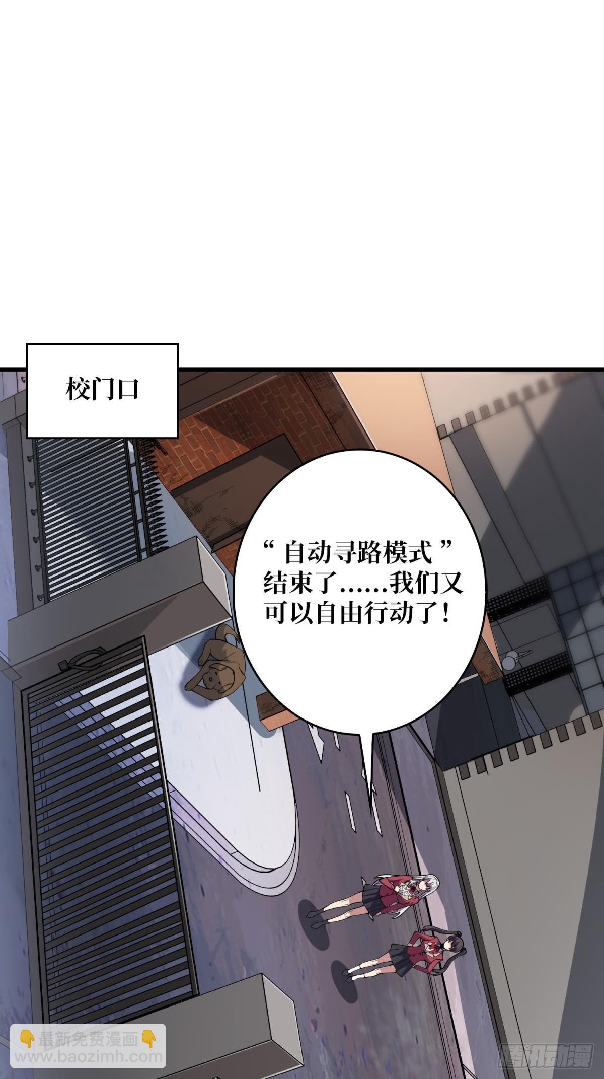 第103话 你知道天空的颜色吗9