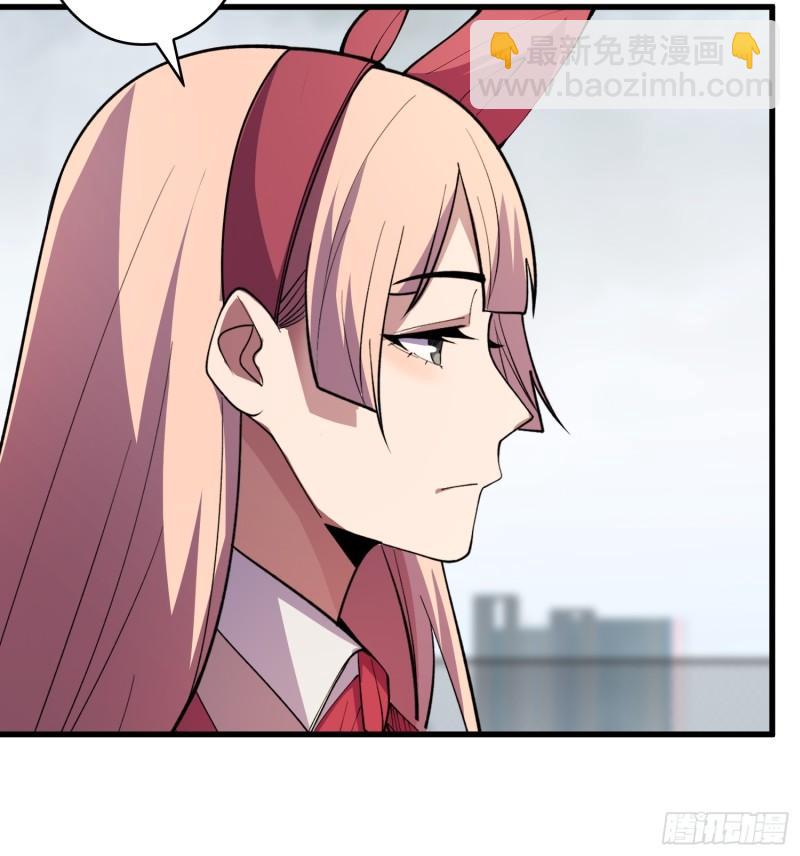 第104话 裙下是……？6