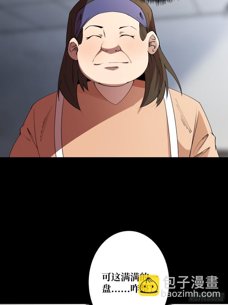 第105话 张嘴，继续不要停！3