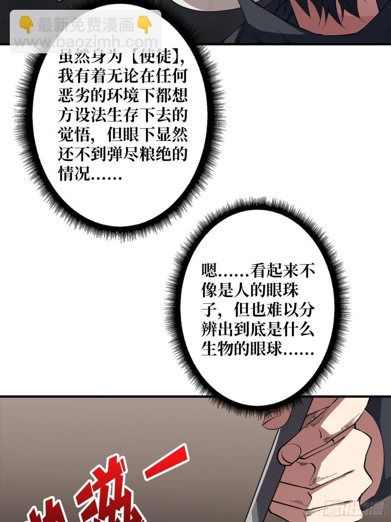 第105话 张嘴，继续不要停！5