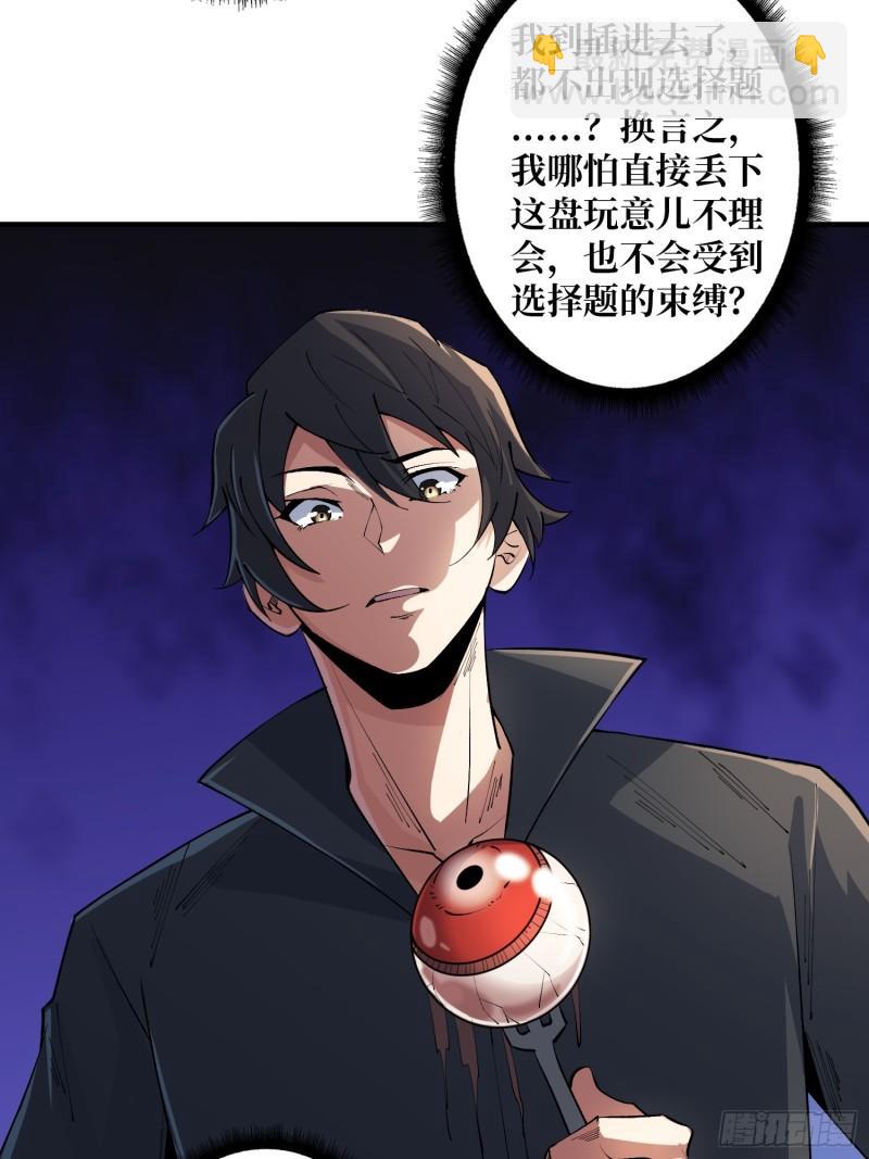 第105话 张嘴，继续不要停！7