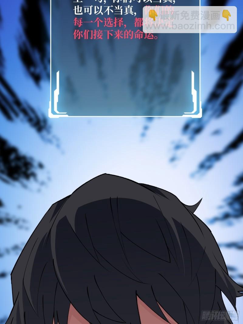 第105话 张嘴，继续不要停！9