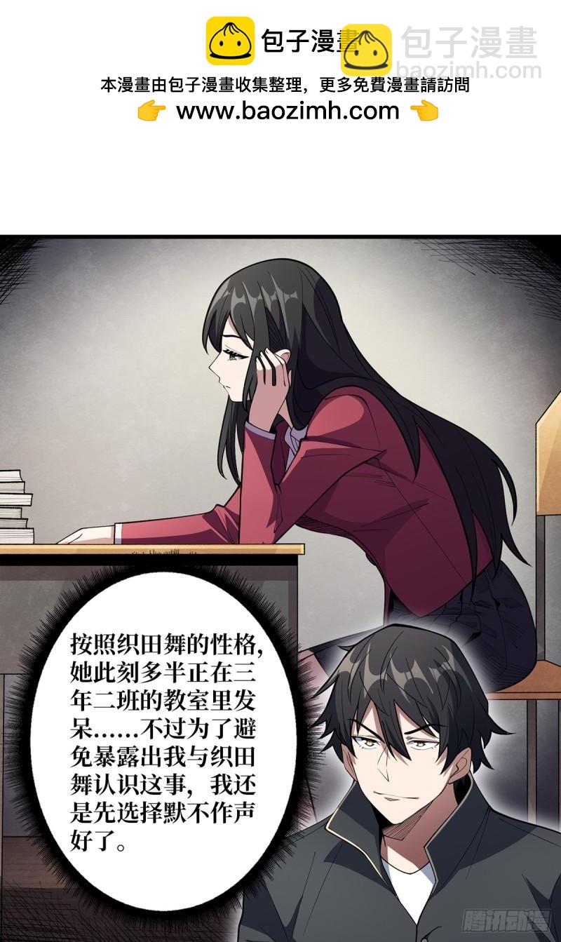 第107话 焱萝女王1