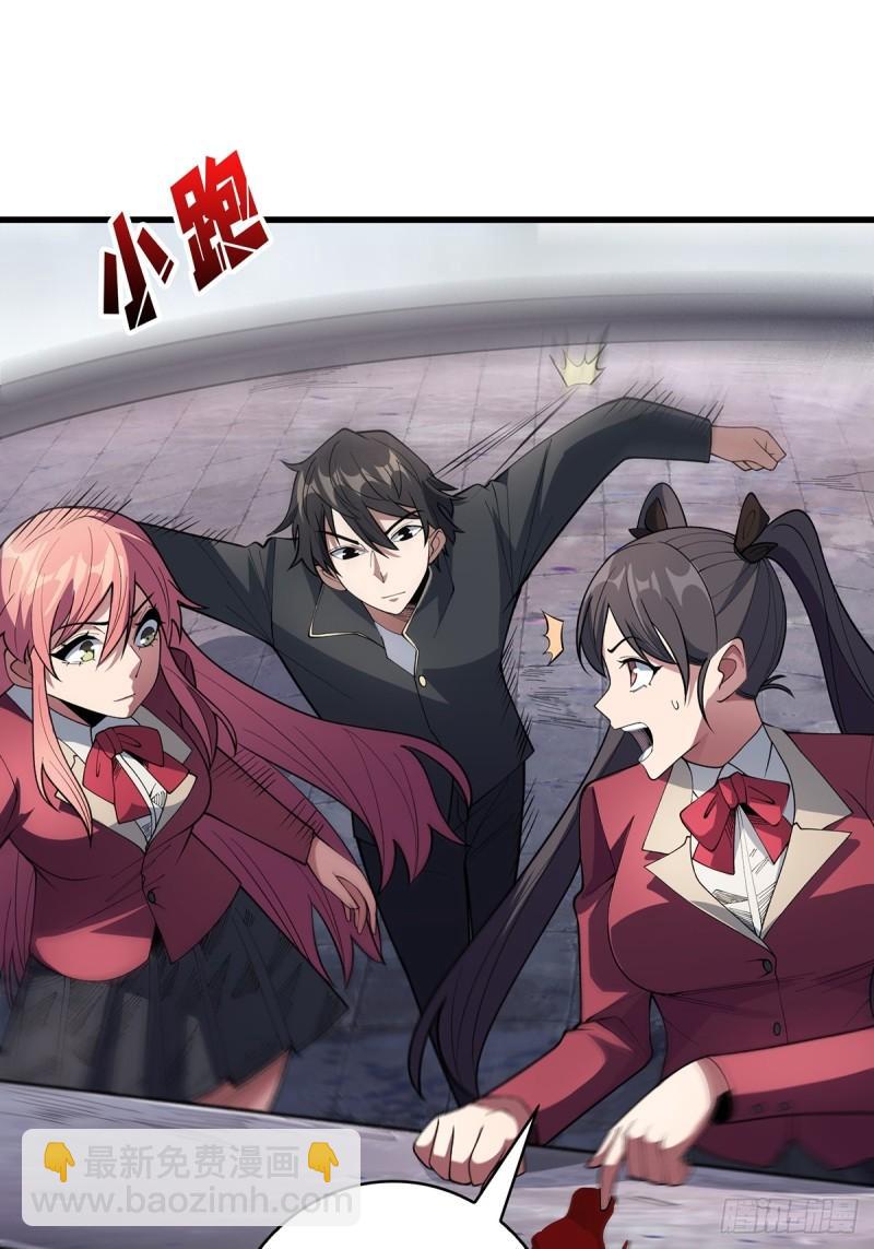 第107话 焱萝女王3