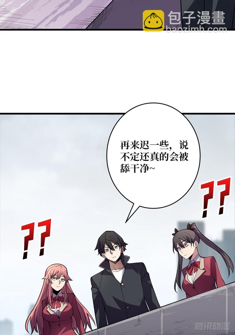 第107话 焱萝女王5
