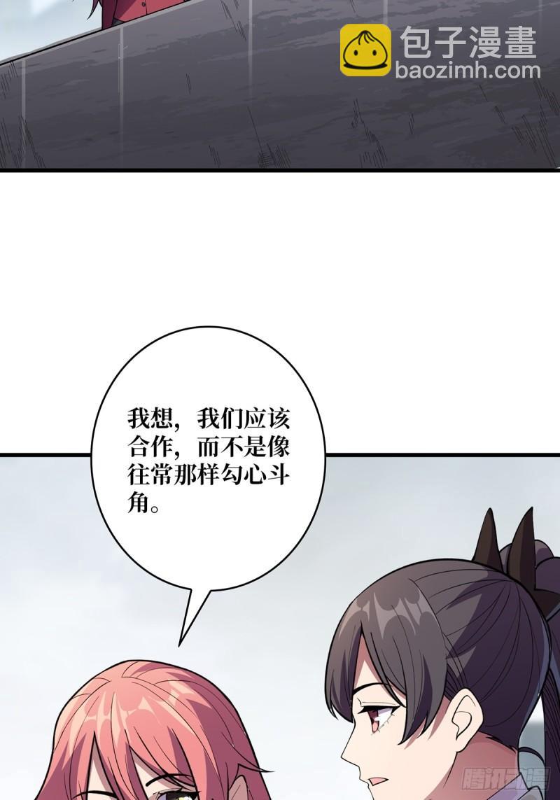 第107话 焱萝女王6