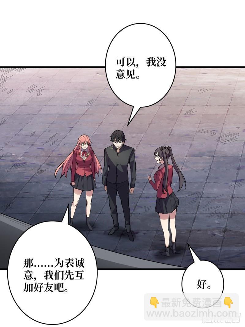 第107话 焱萝女王8