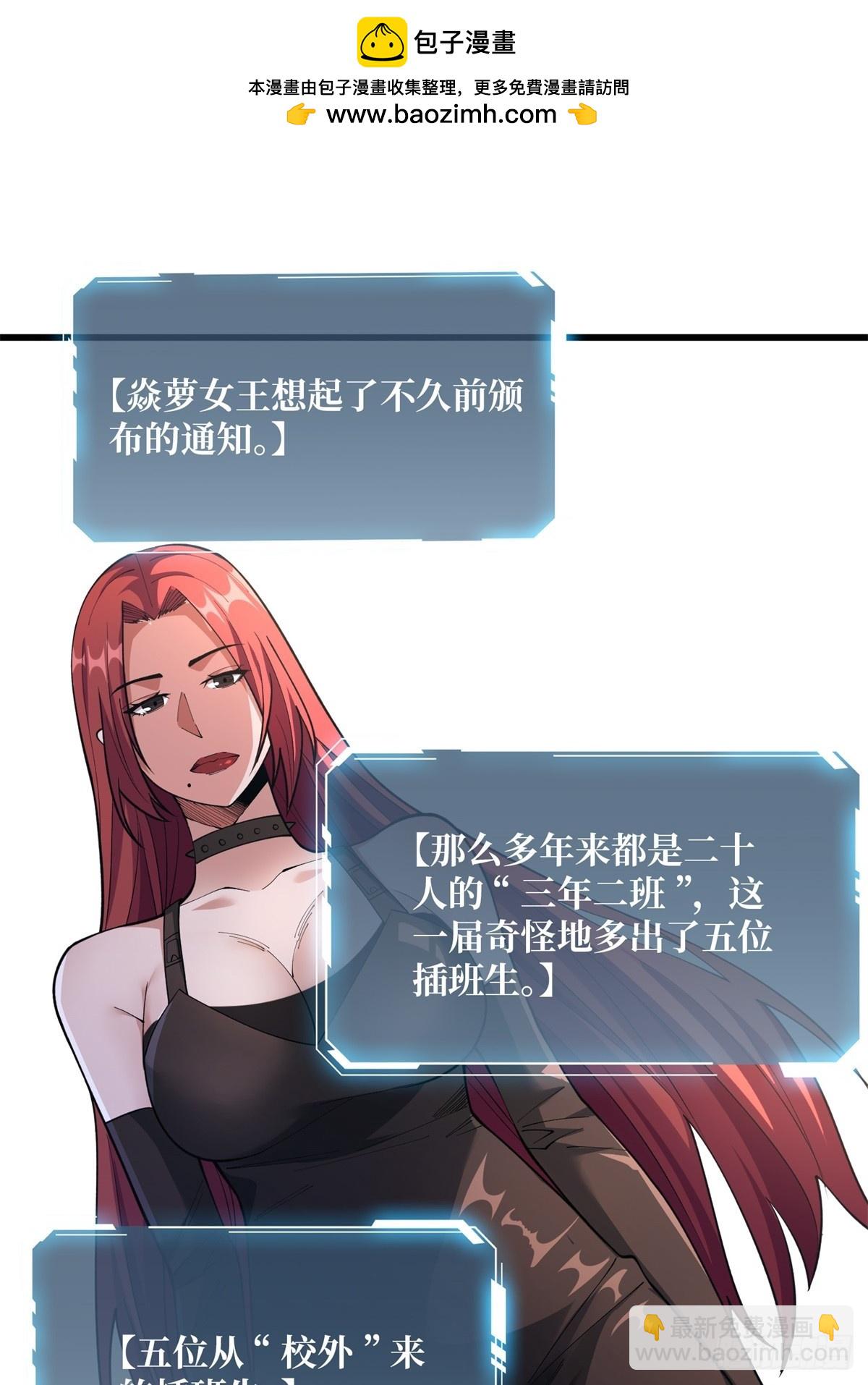 第108话 调教与惩罚1