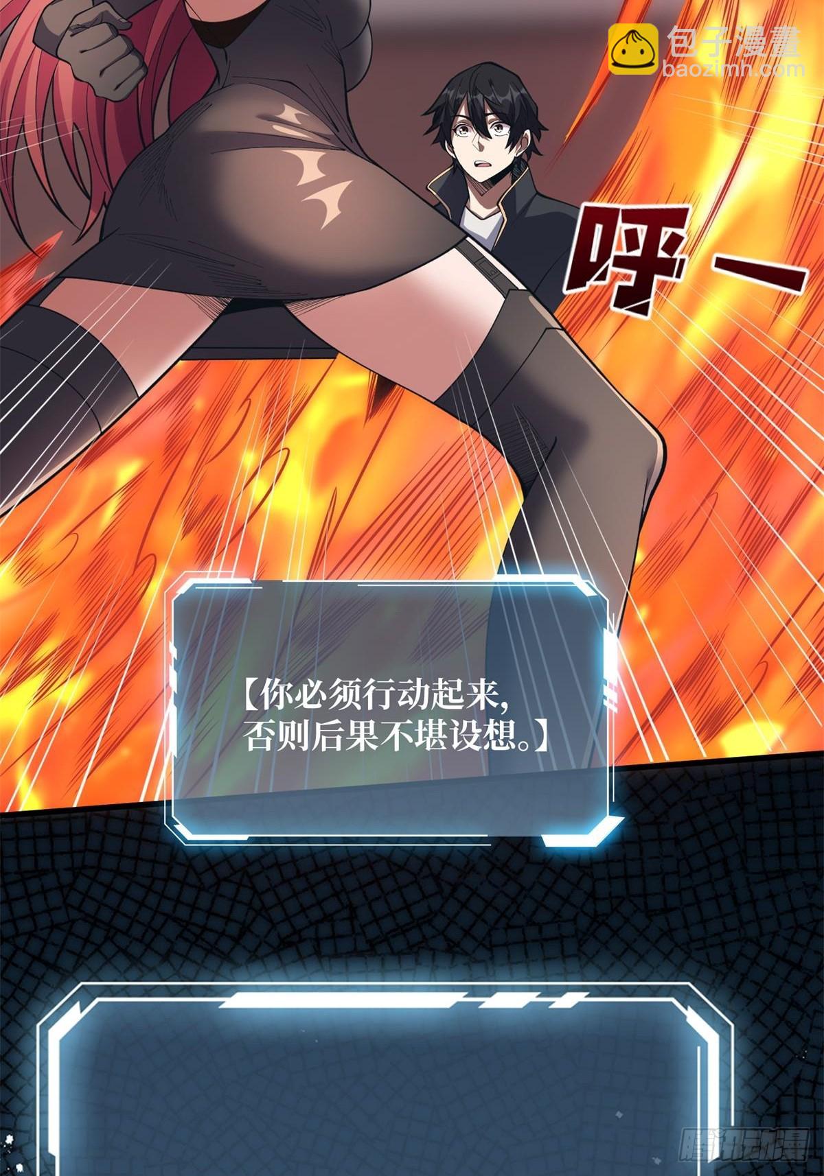 第108话 调教与惩罚10