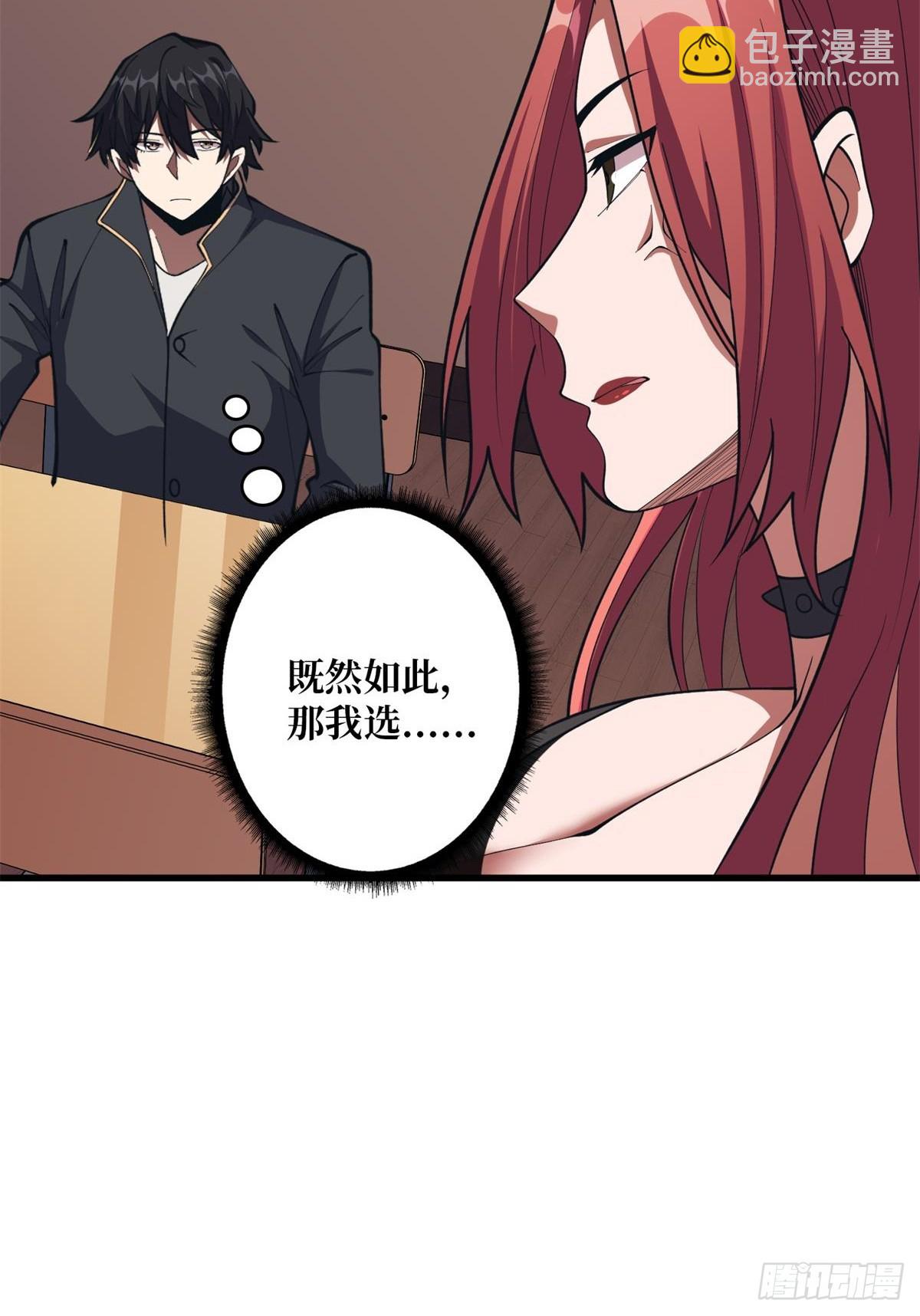 第108话 调教与惩罚14