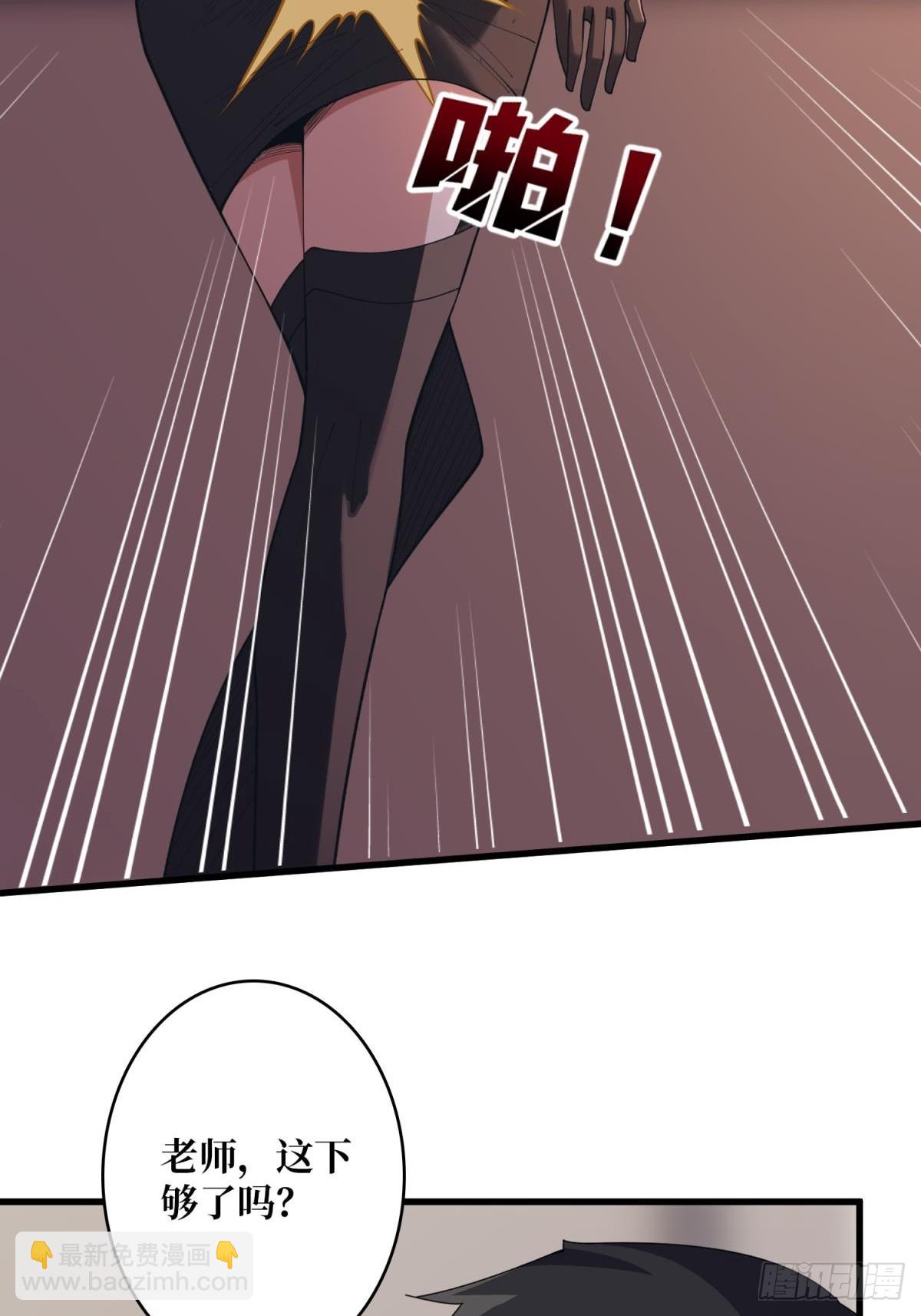 第108话 调教与惩罚18