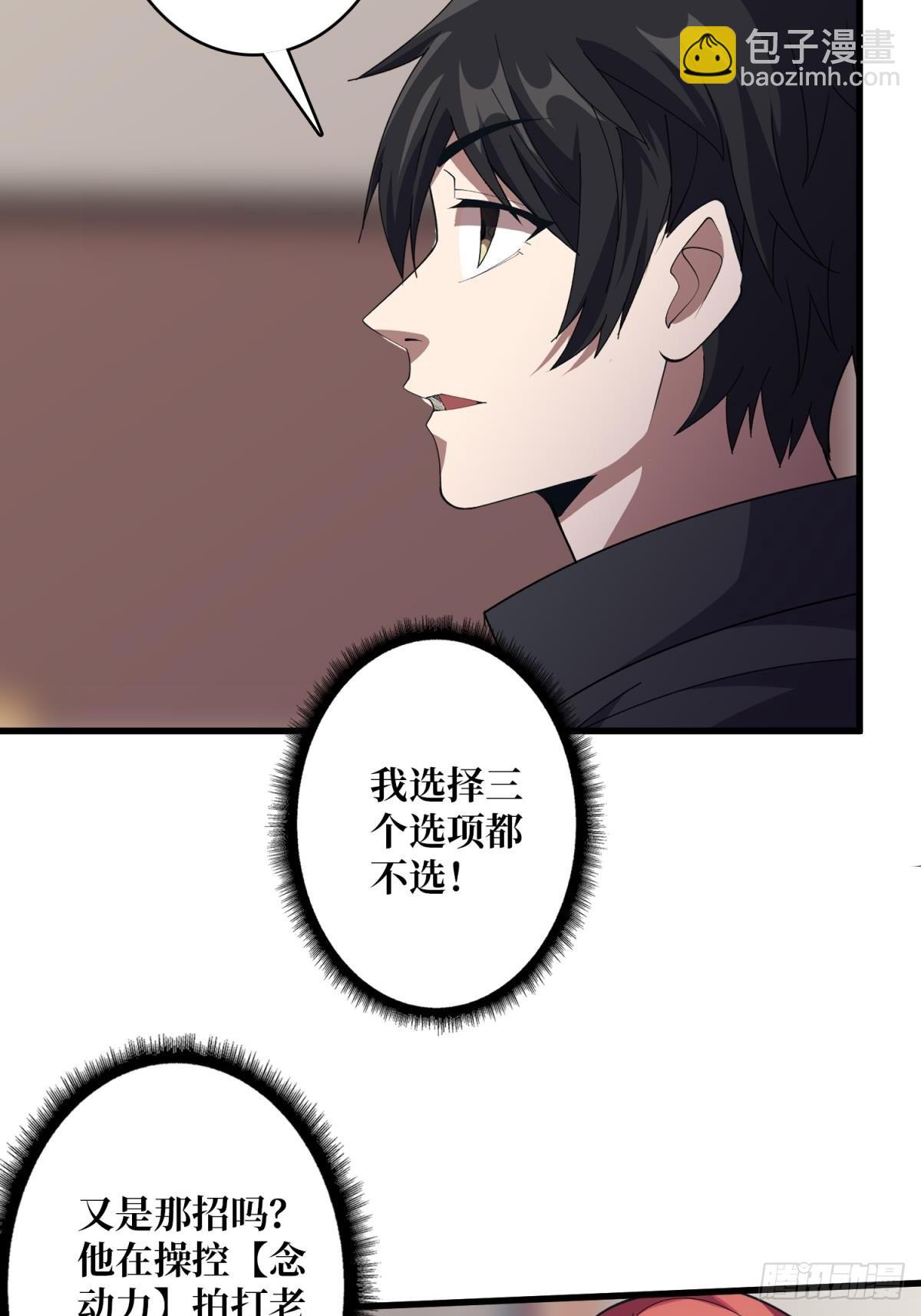 第108话 调教与惩罚19