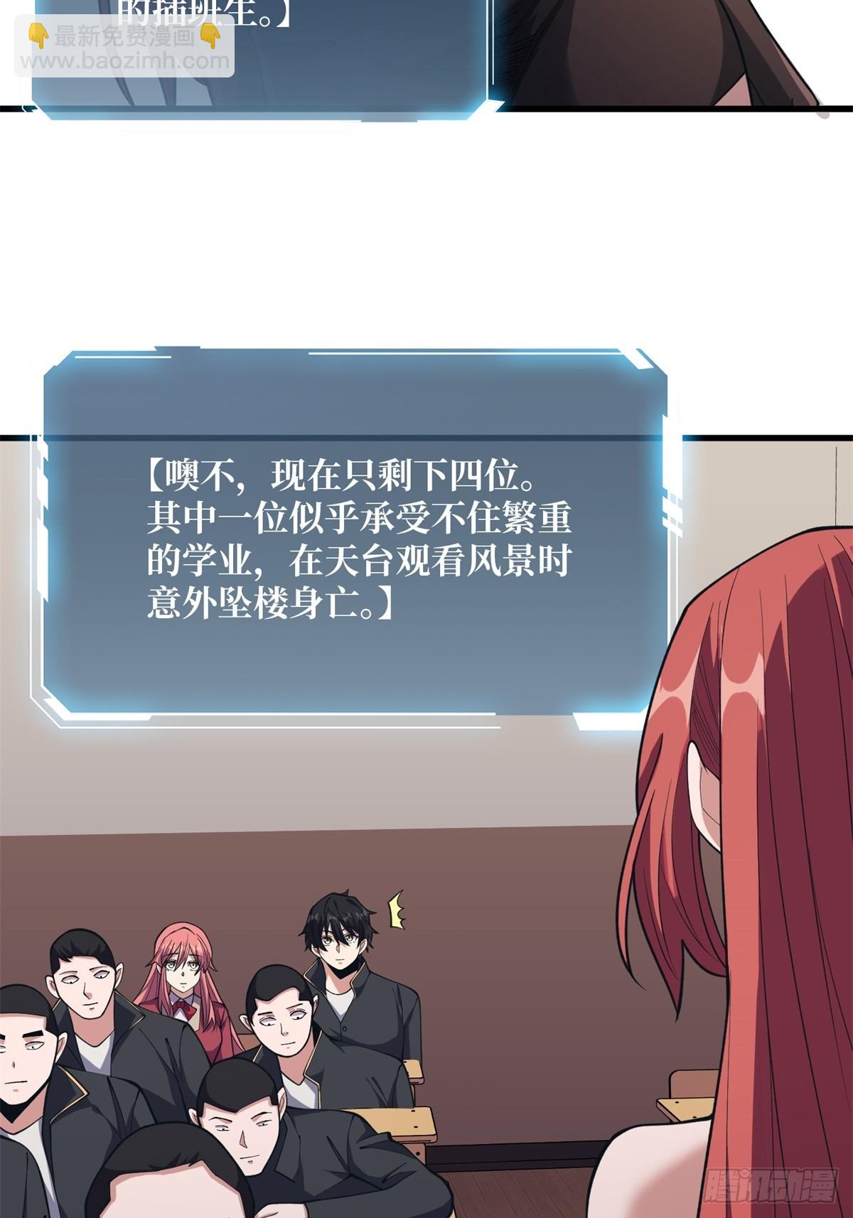 第108话 调教与惩罚2