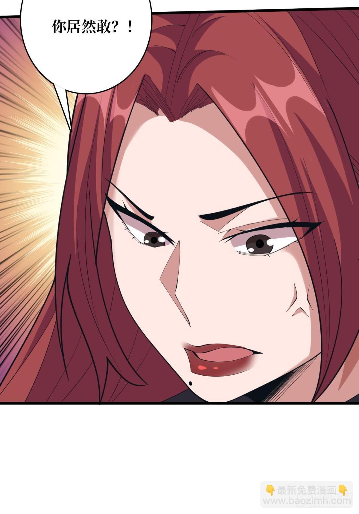 第108话 调教与惩罚21