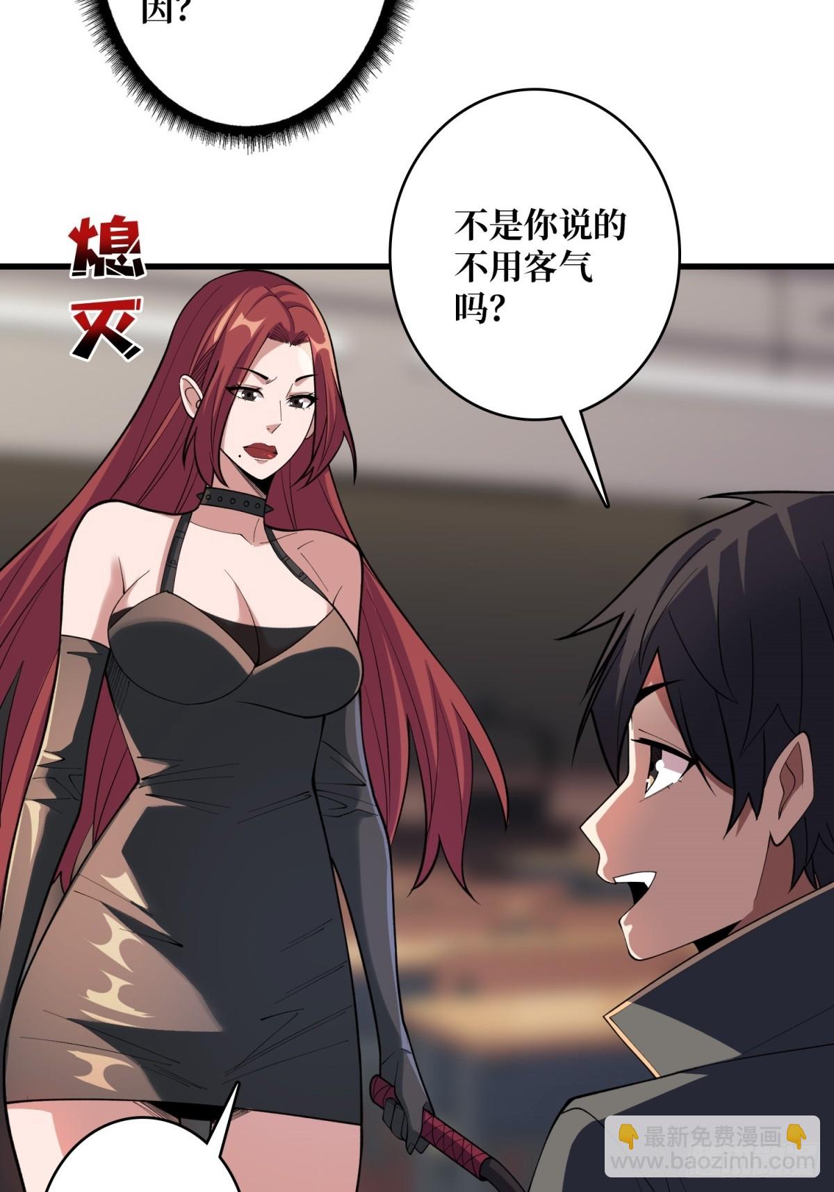 第108话 调教与惩罚24