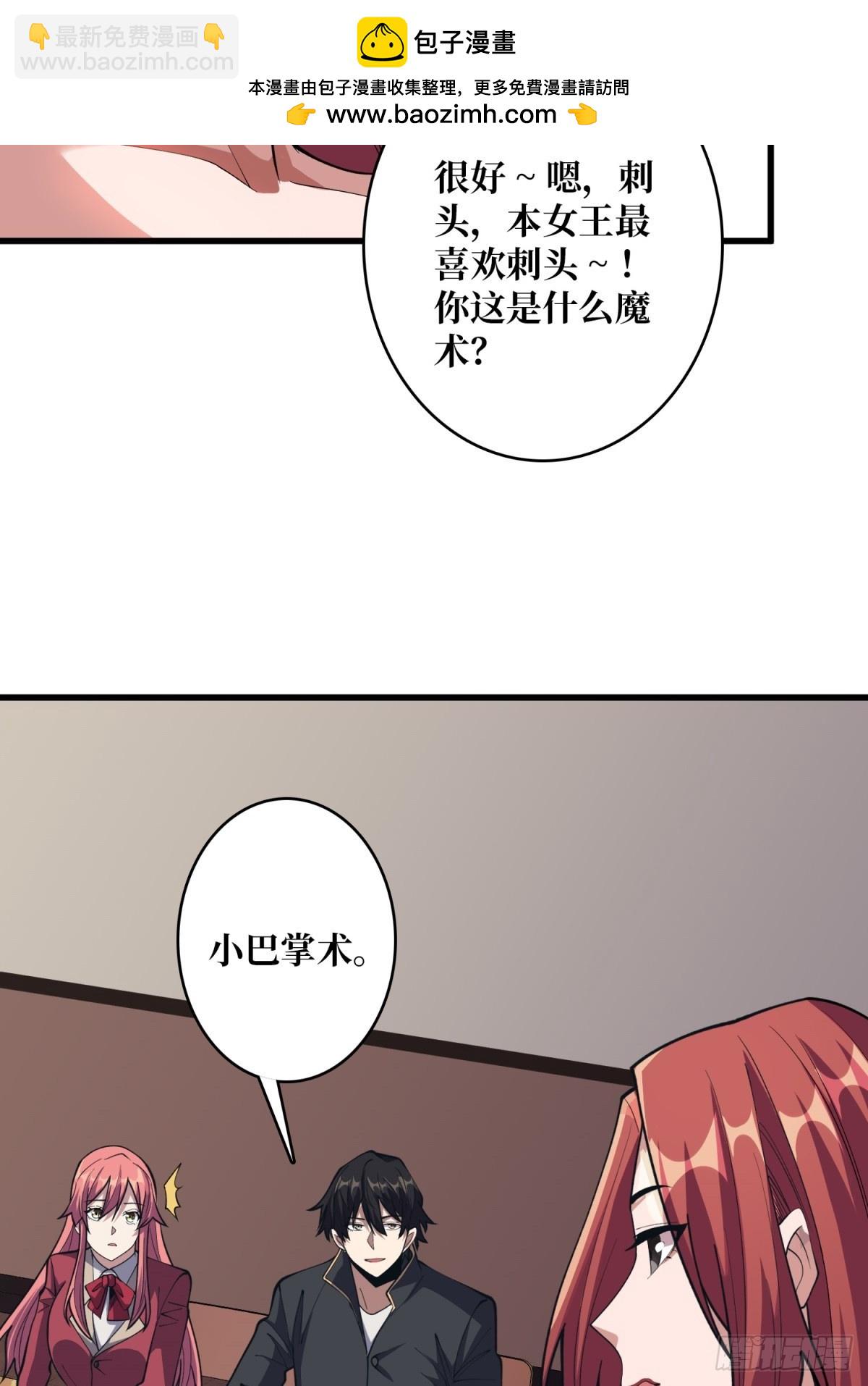 第108话 调教与惩罚26
