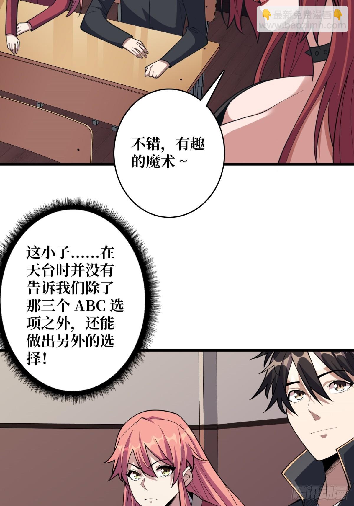 第108话 调教与惩罚27