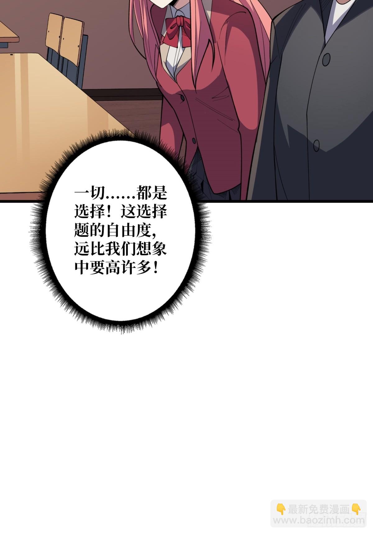 第108话 调教与惩罚28