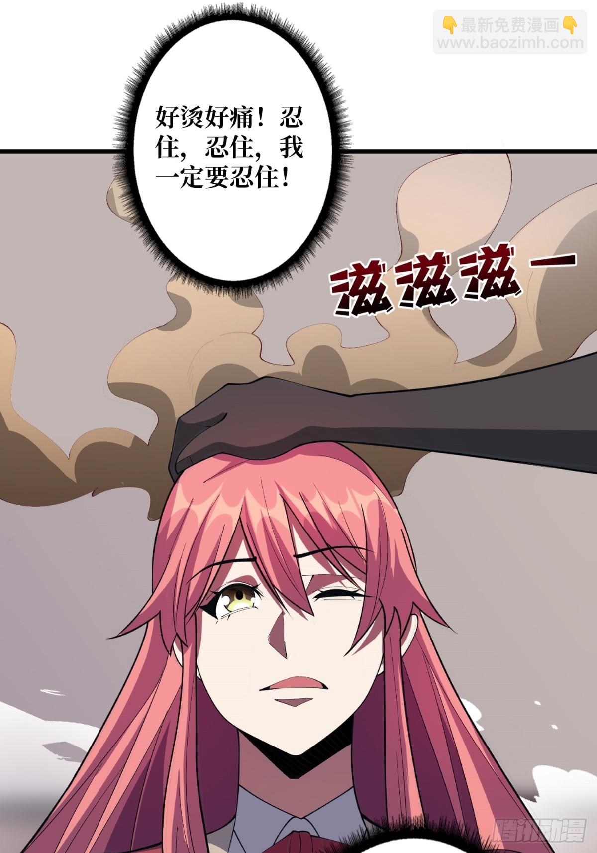 第108话 调教与惩罚32
