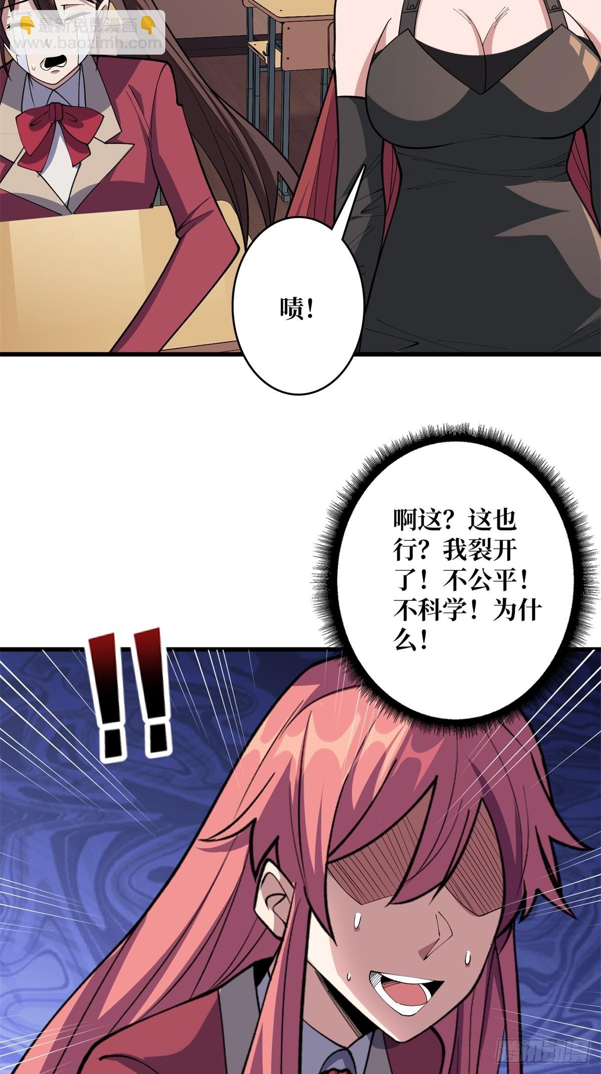第108话 调教与惩罚39