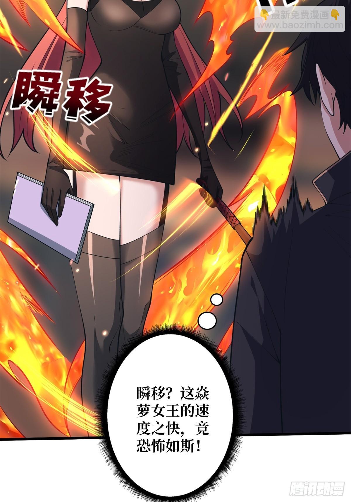 第108话 调教与惩罚5