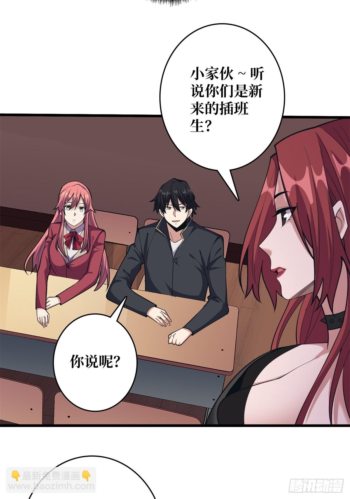 第108话 调教与惩罚6