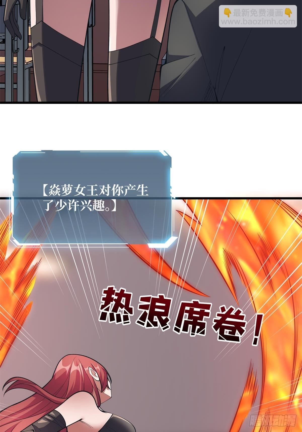 第108话 调教与惩罚9