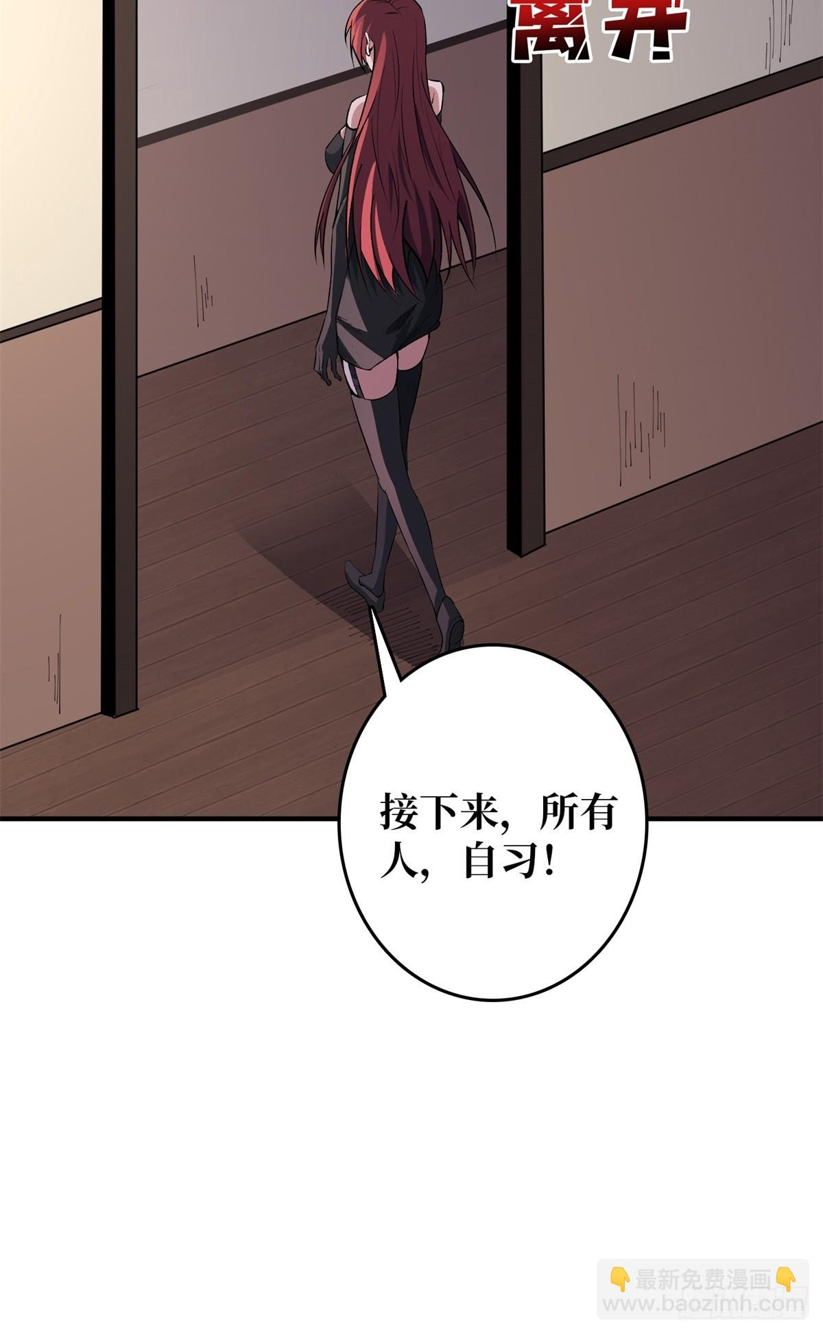 第109话 夜黑风高，孤男寡女10