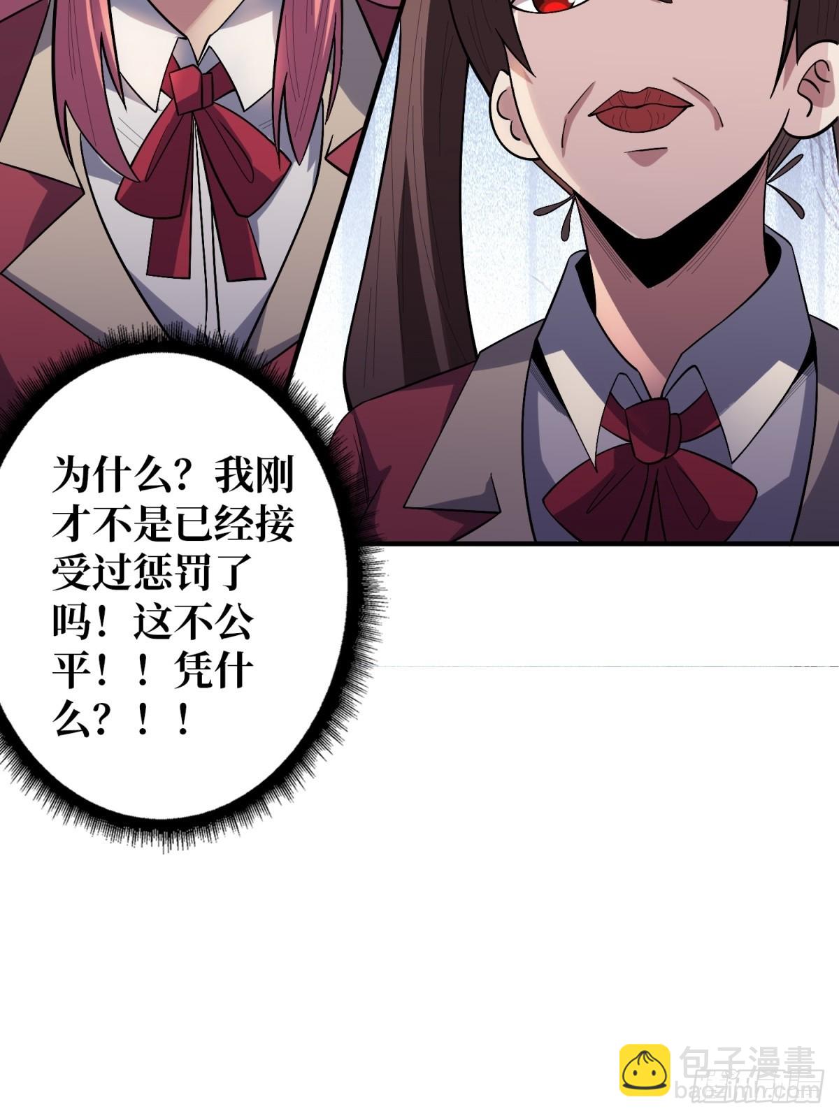 第109话 夜黑风高，孤男寡女16