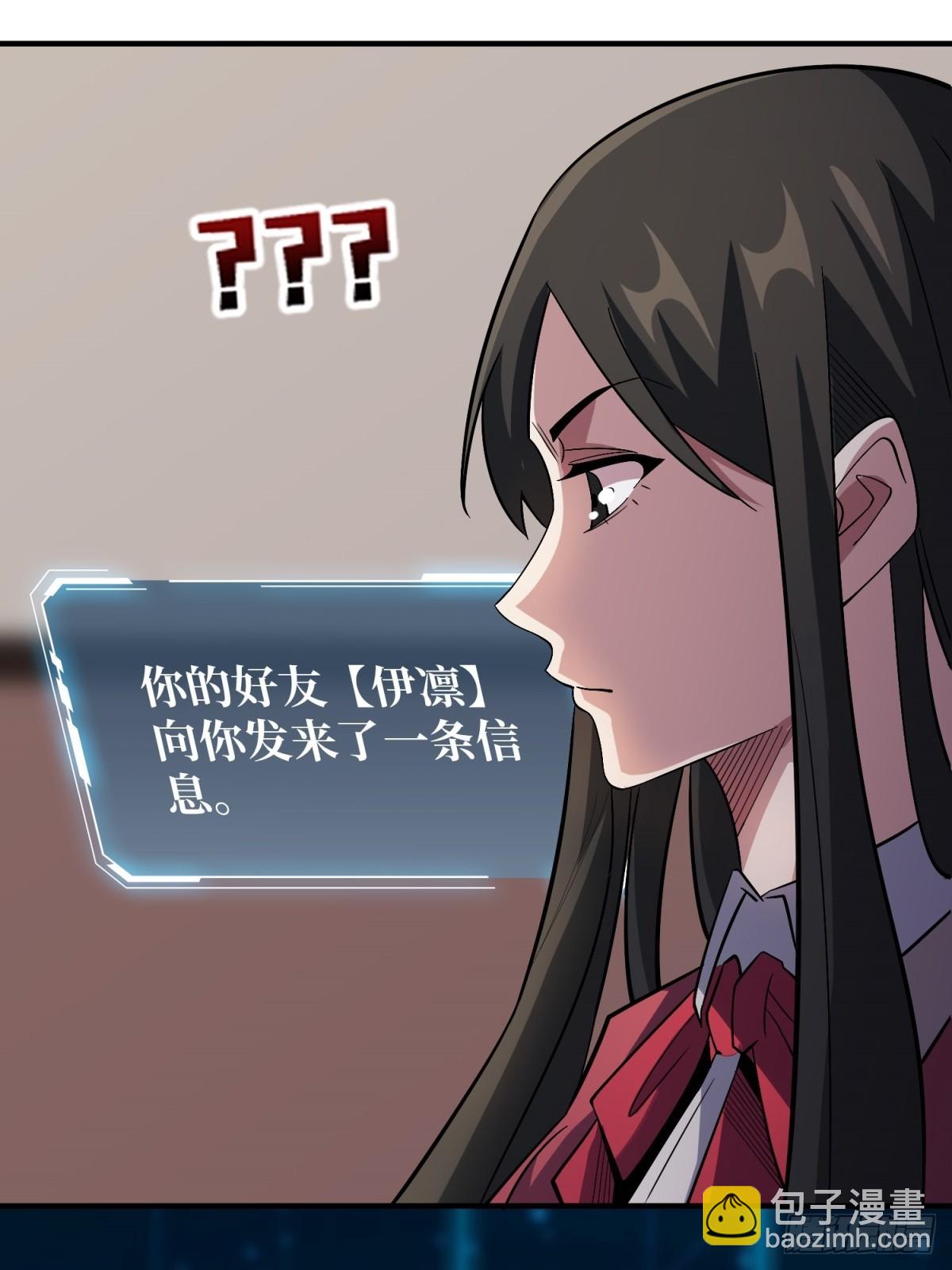 第109话 夜黑风高，孤男寡女17
