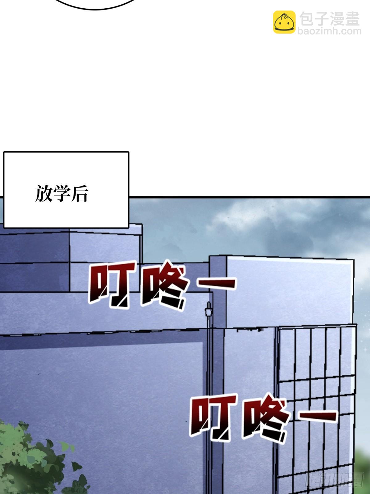 第109话 夜黑风高，孤男寡女25