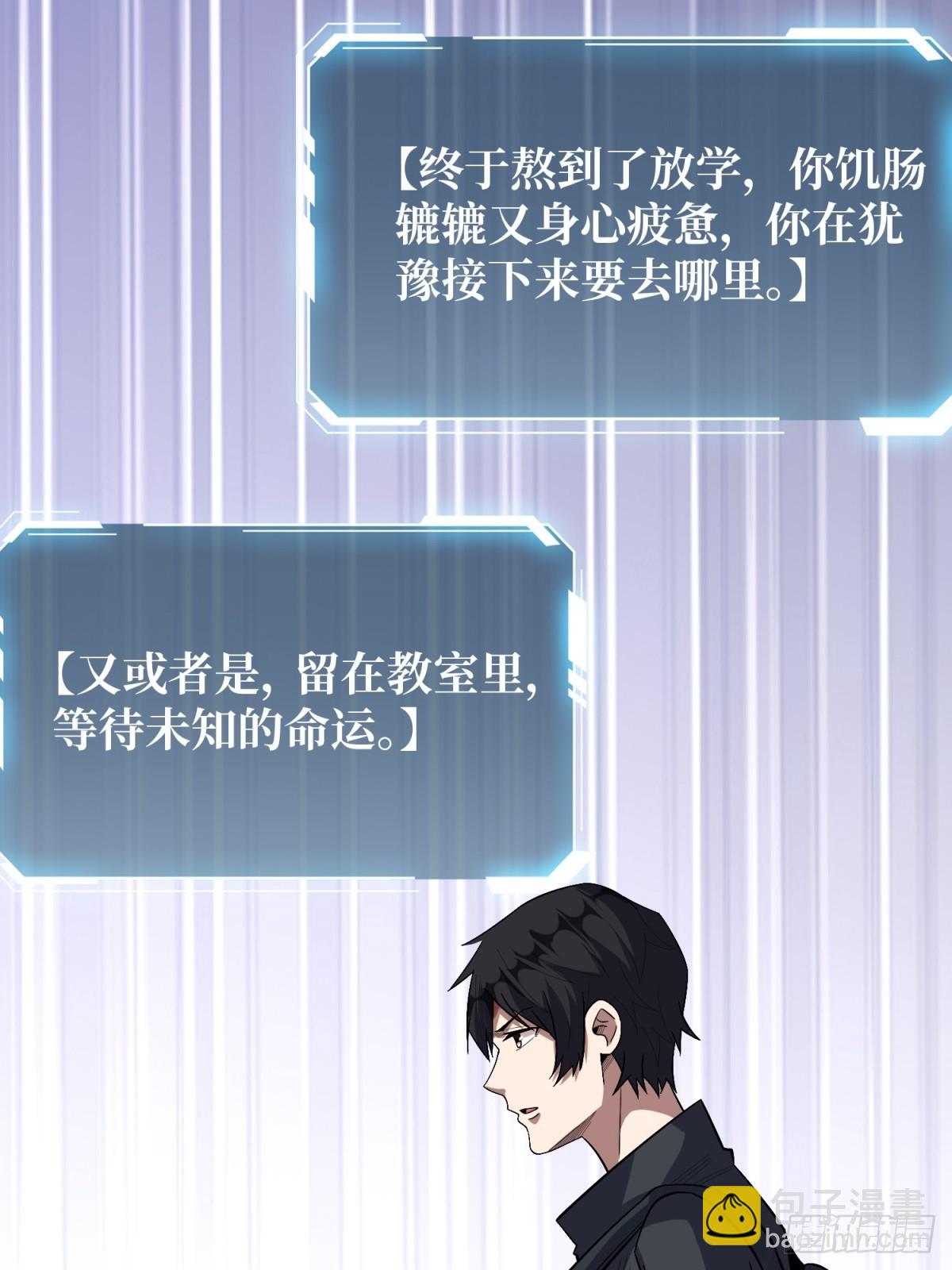 第109话 夜黑风高，孤男寡女38