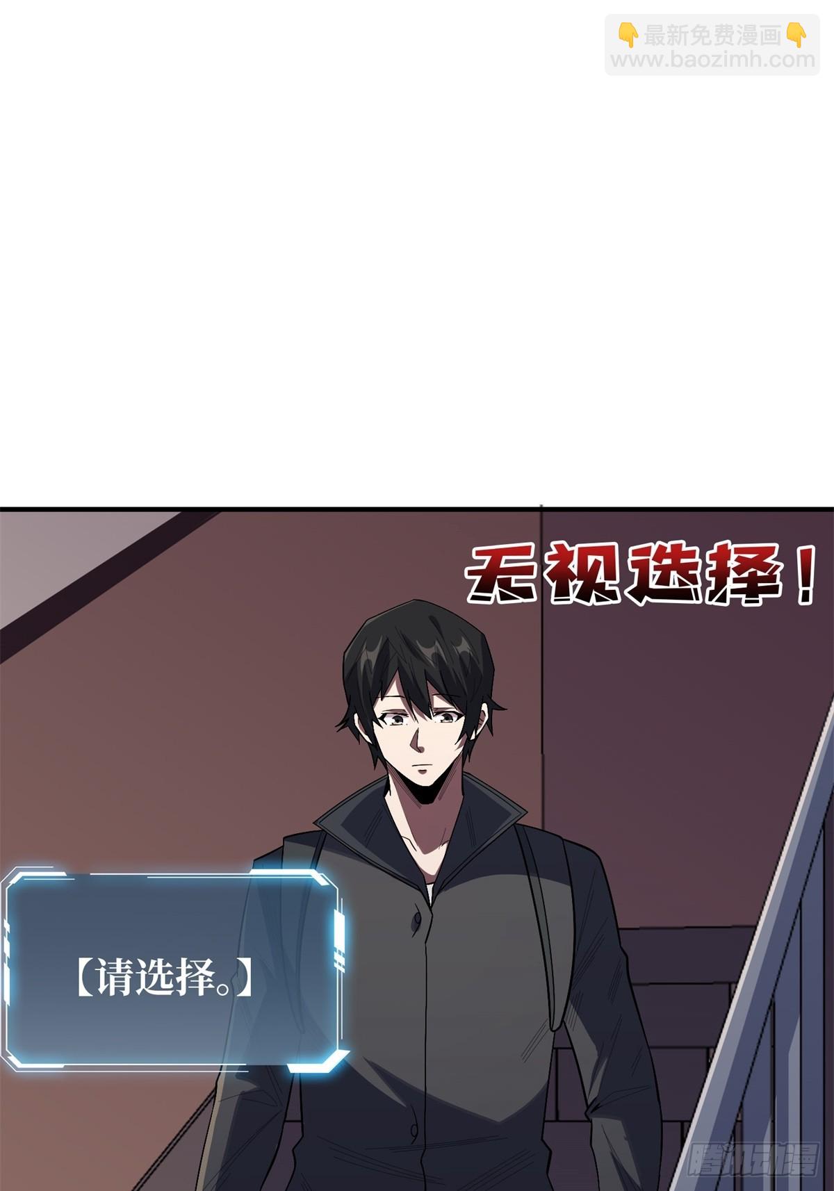 第109话 夜黑风高，孤男寡女42