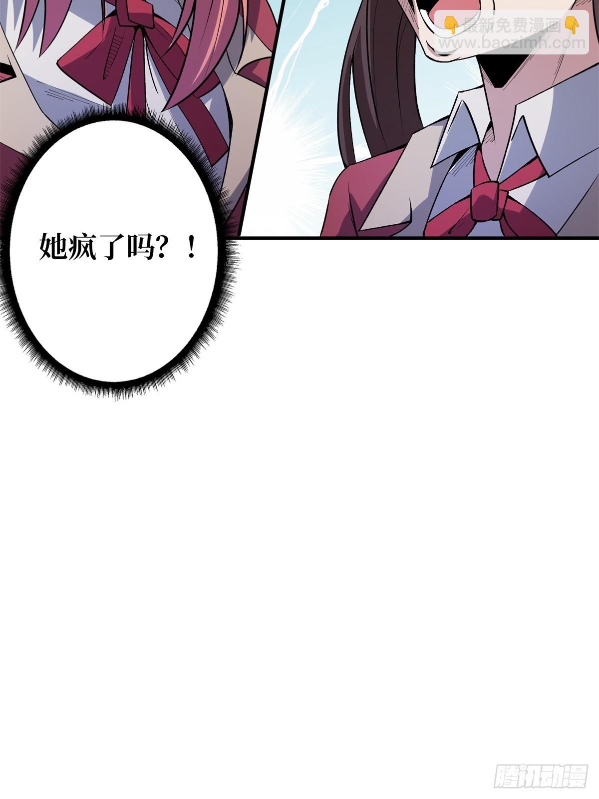 第109话 夜黑风高，孤男寡女5