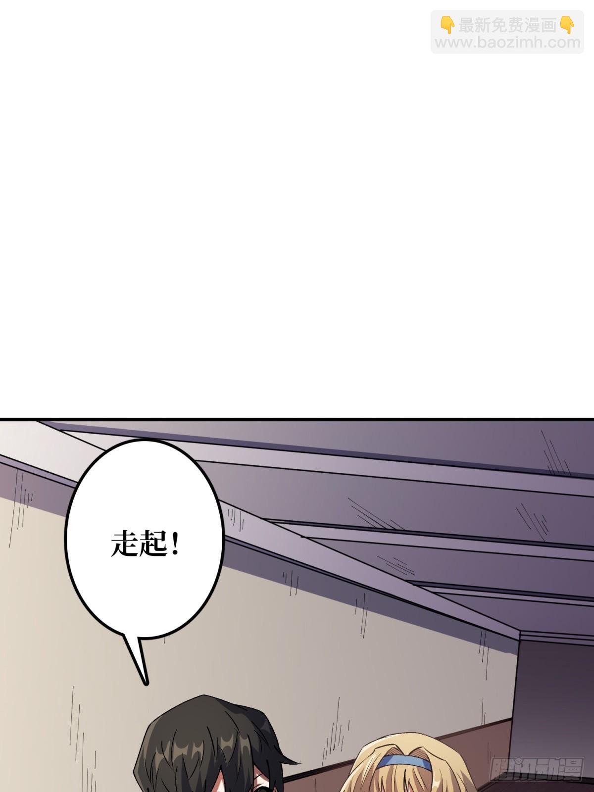 第109话 夜黑风高，孤男寡女56