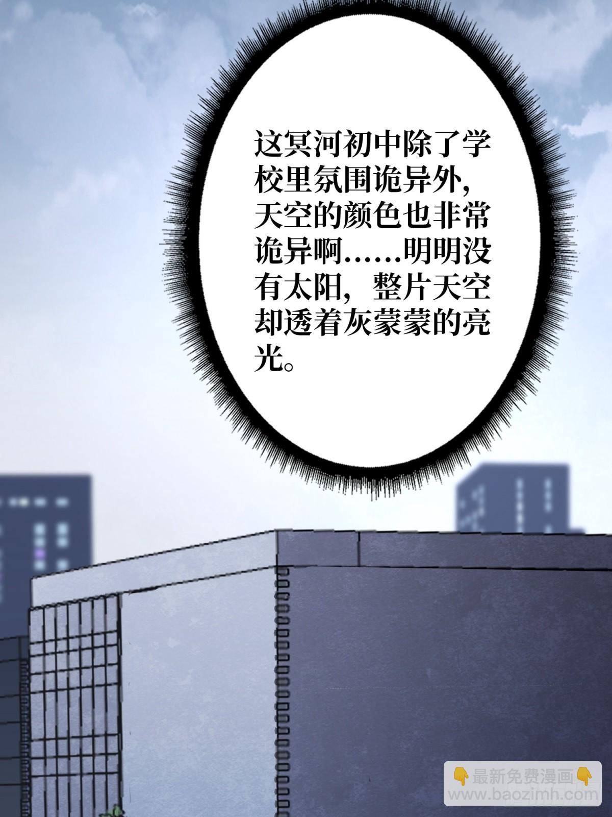 第109话 夜黑风高，孤男寡女59