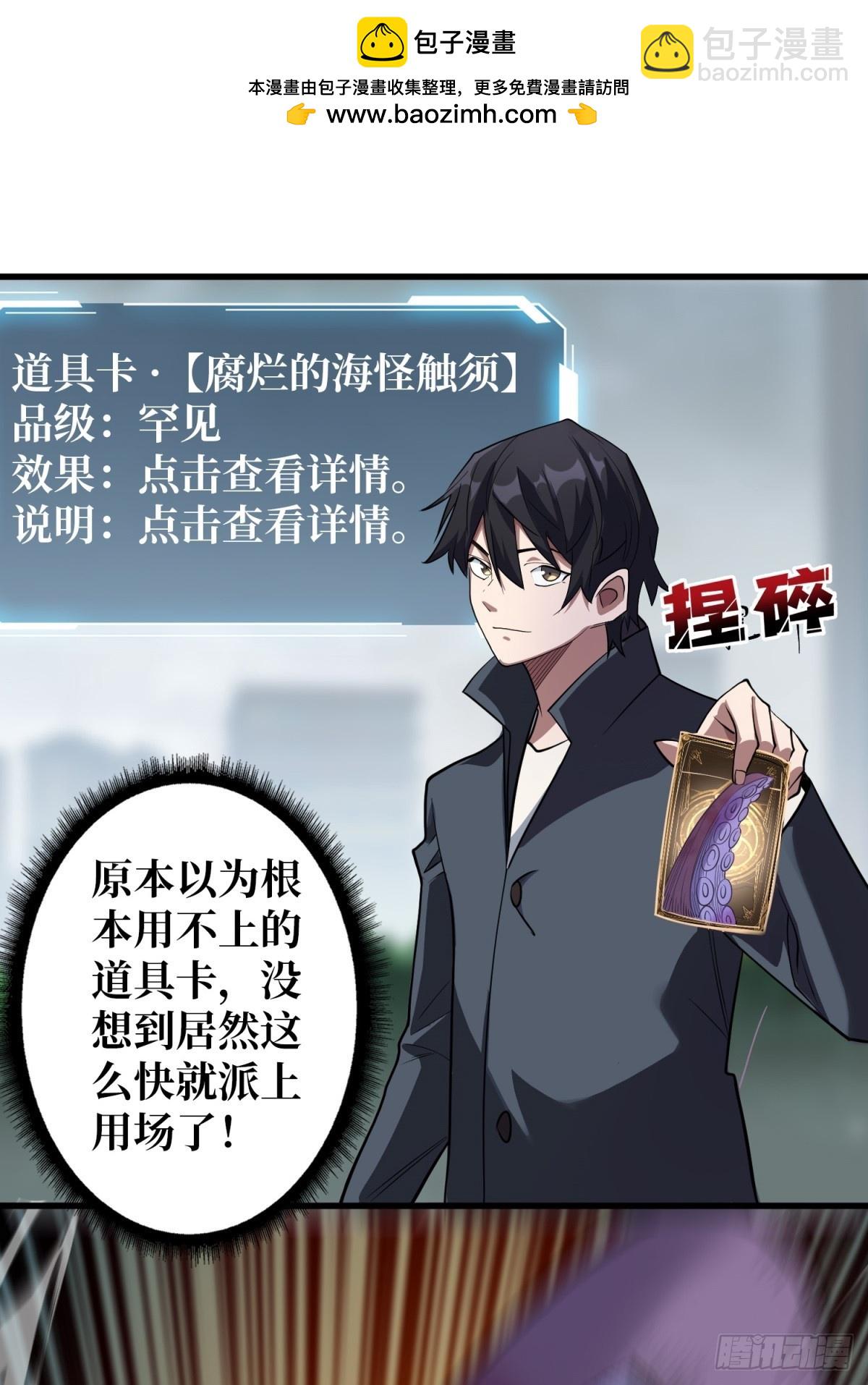 第110话 女王的调教1