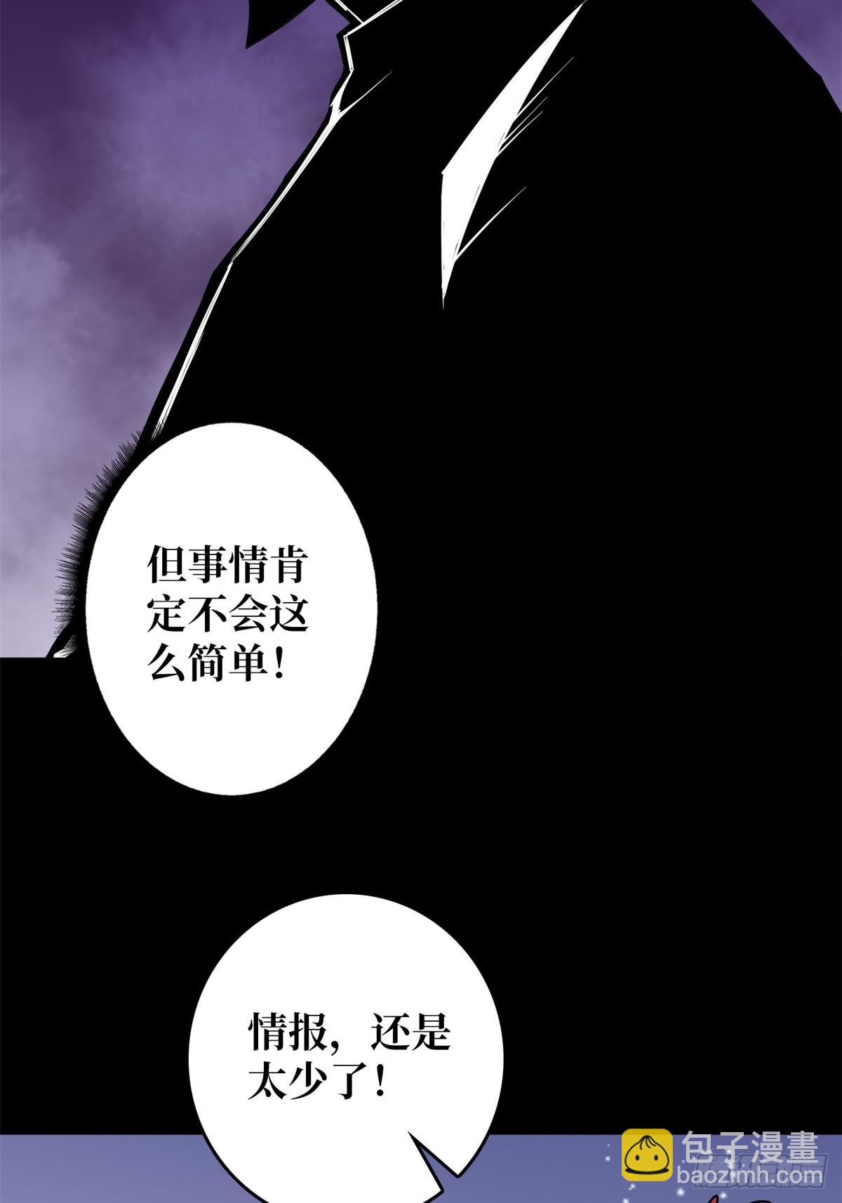 第110话 女王的调教13